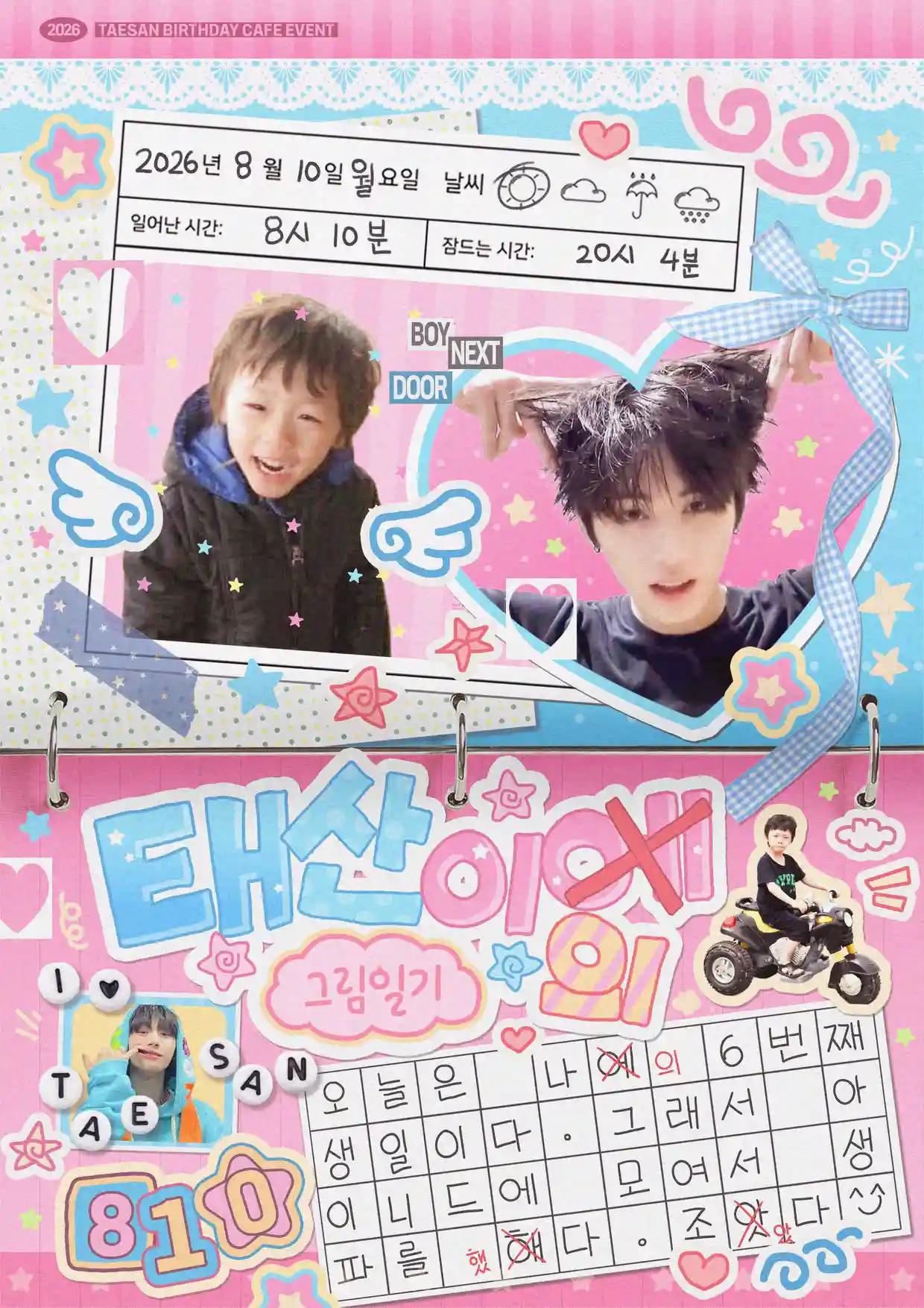 TAESAN’s Picture Diary