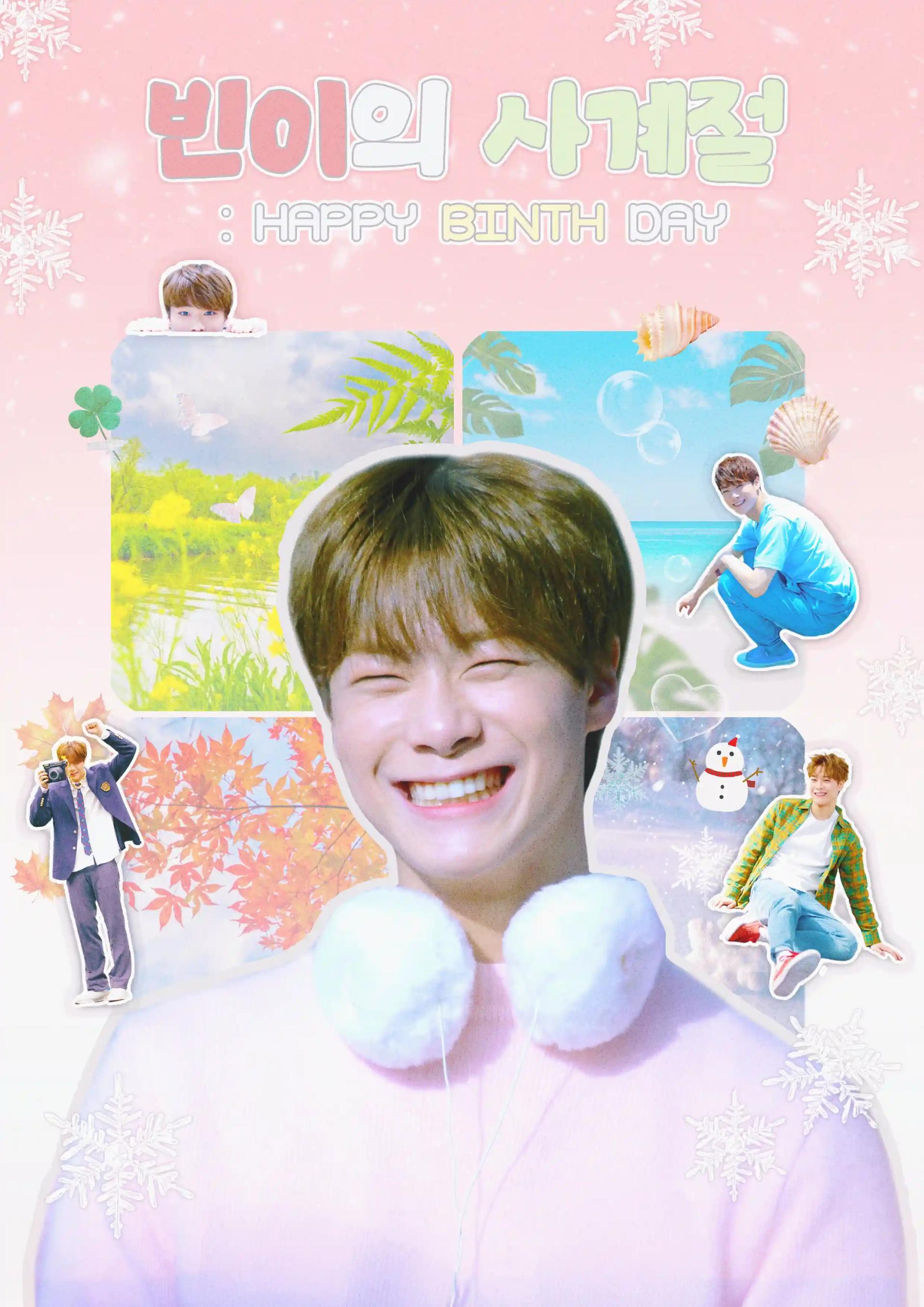 MOON BIN's Four Seasons
