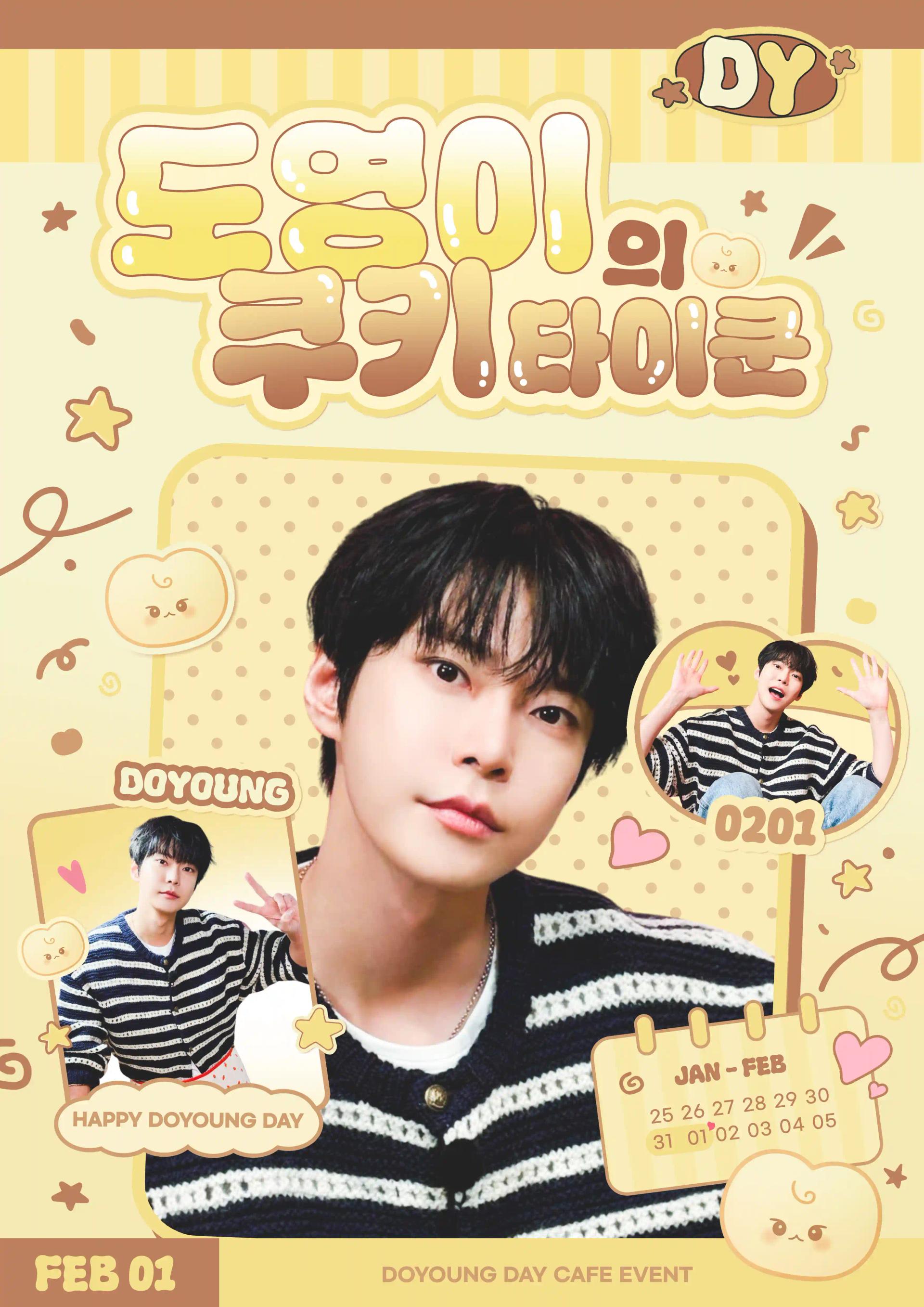 Doyoung's Cookie Tycoon