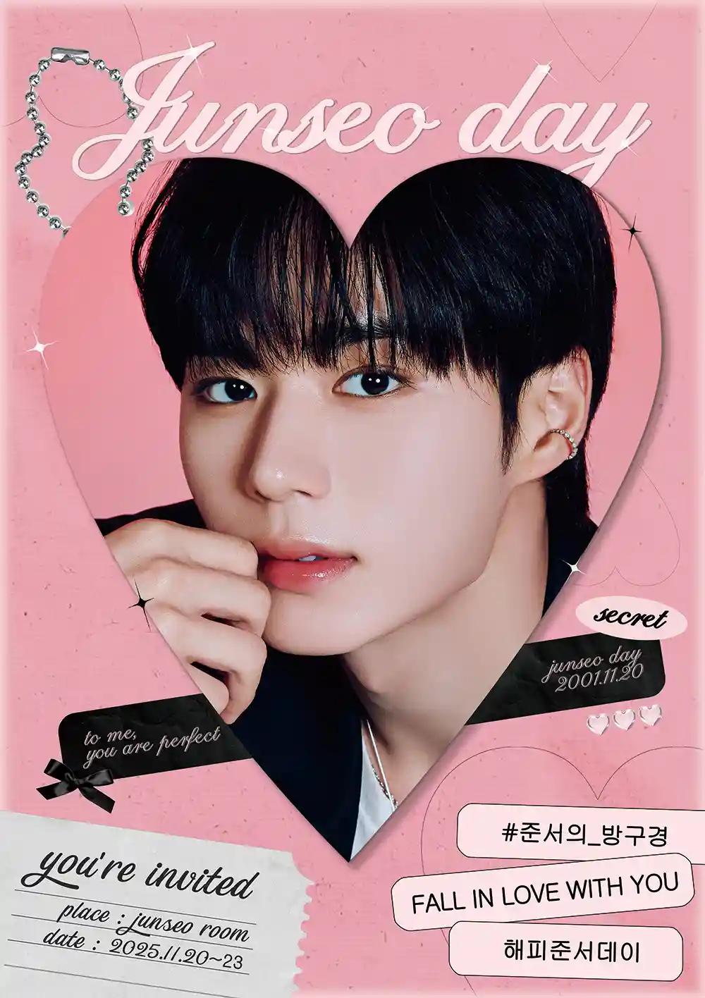 준서의 방구경