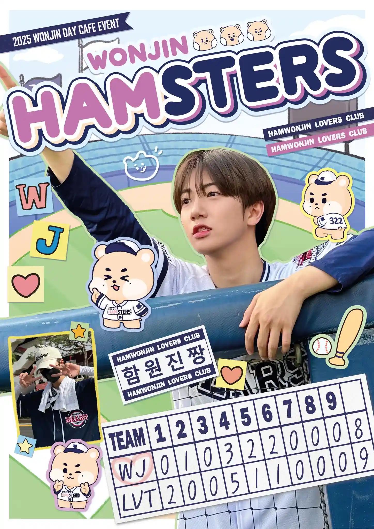 WONJIN