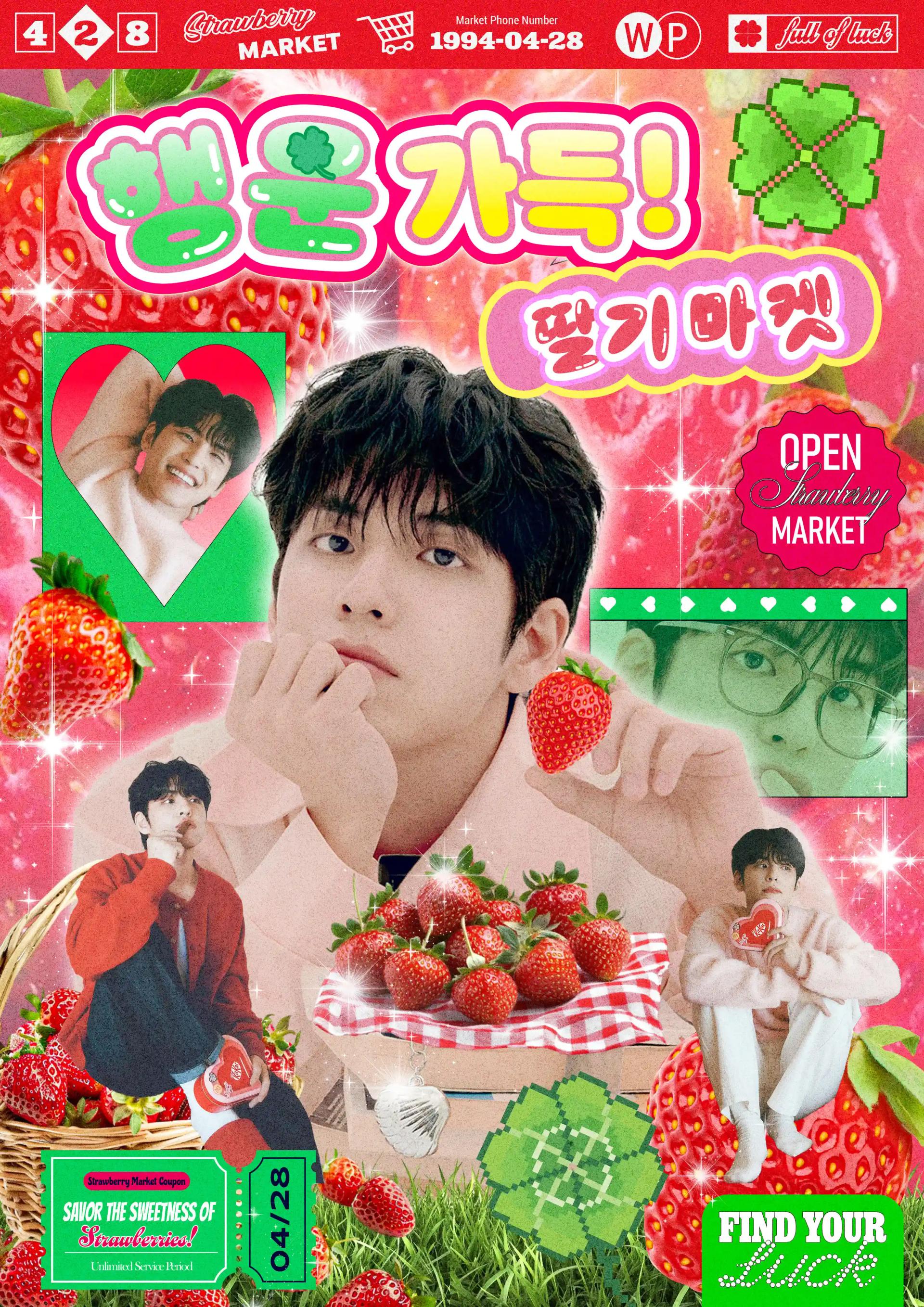 J⁀➴ Lucky Strawberry Market ෆ
