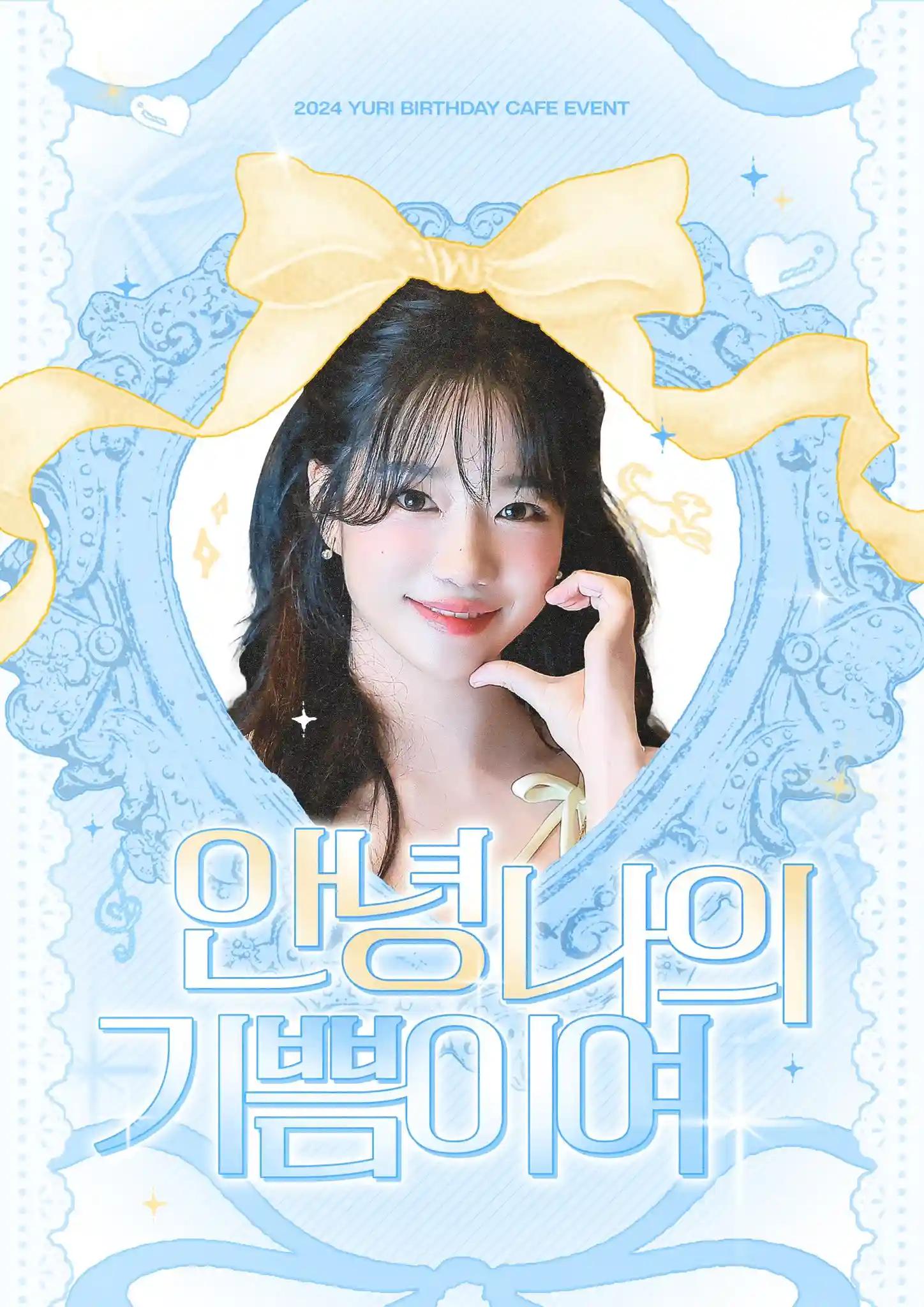 Hello my joy