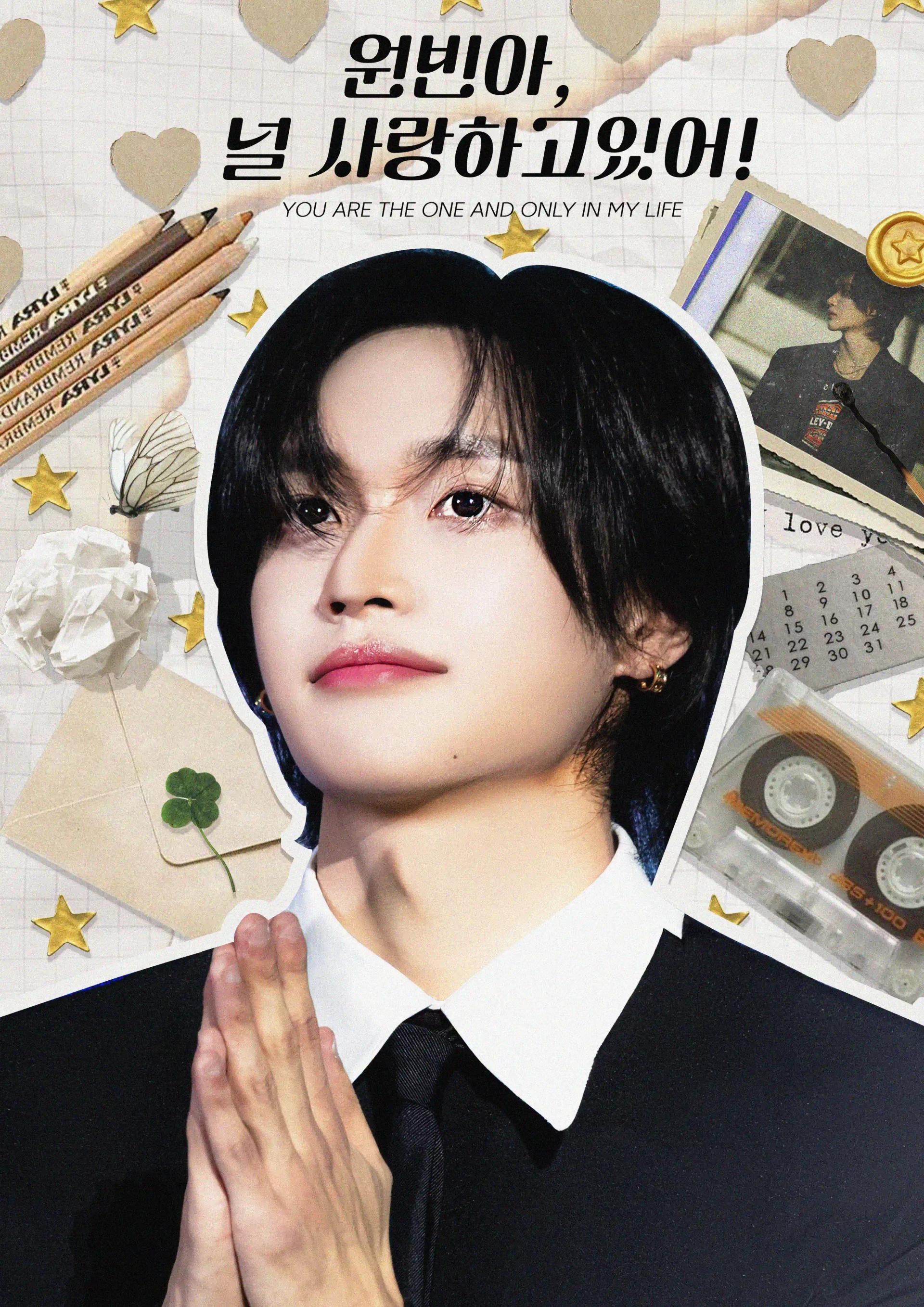 Wonbin, I love you!