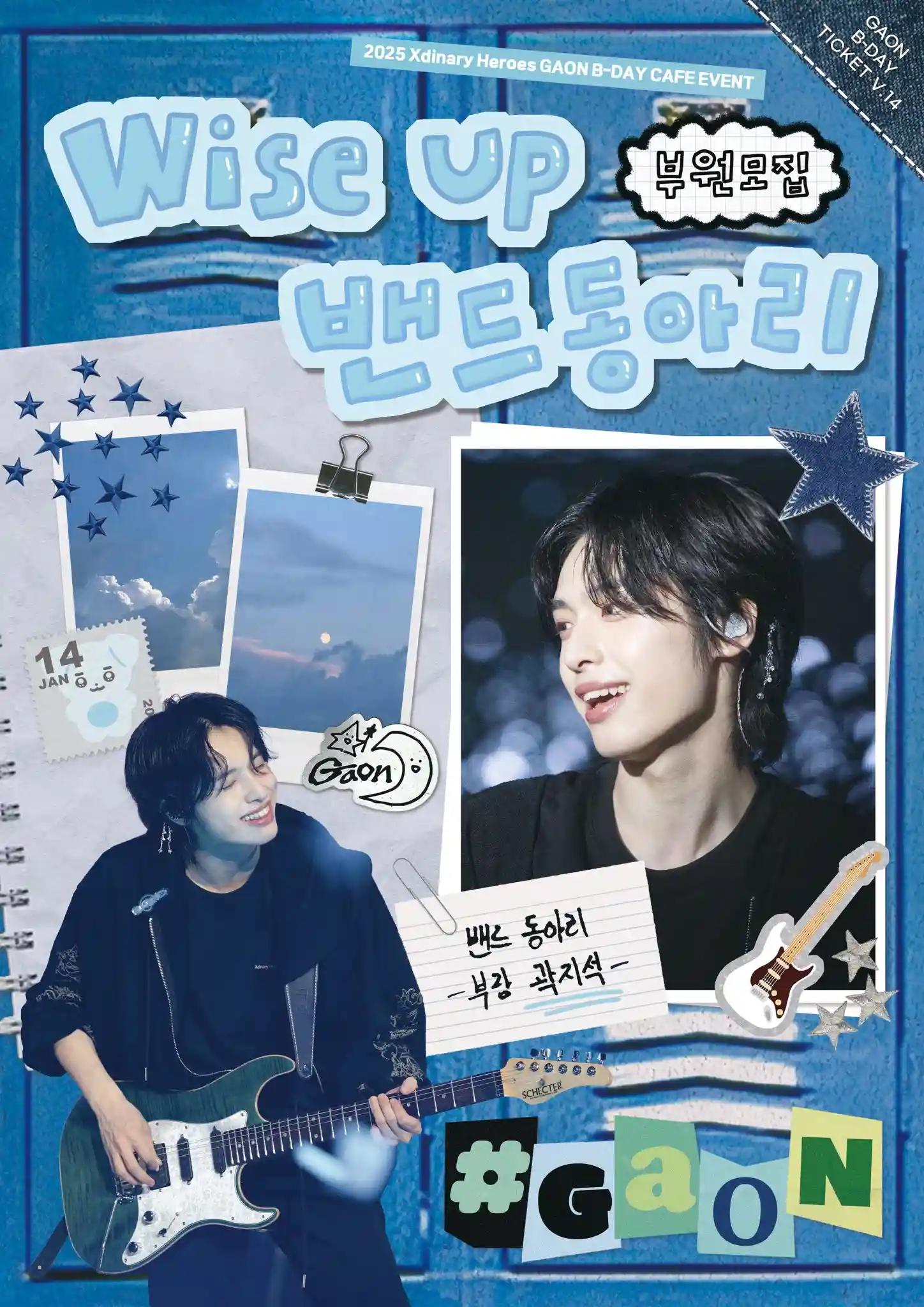WISE UP Band Club