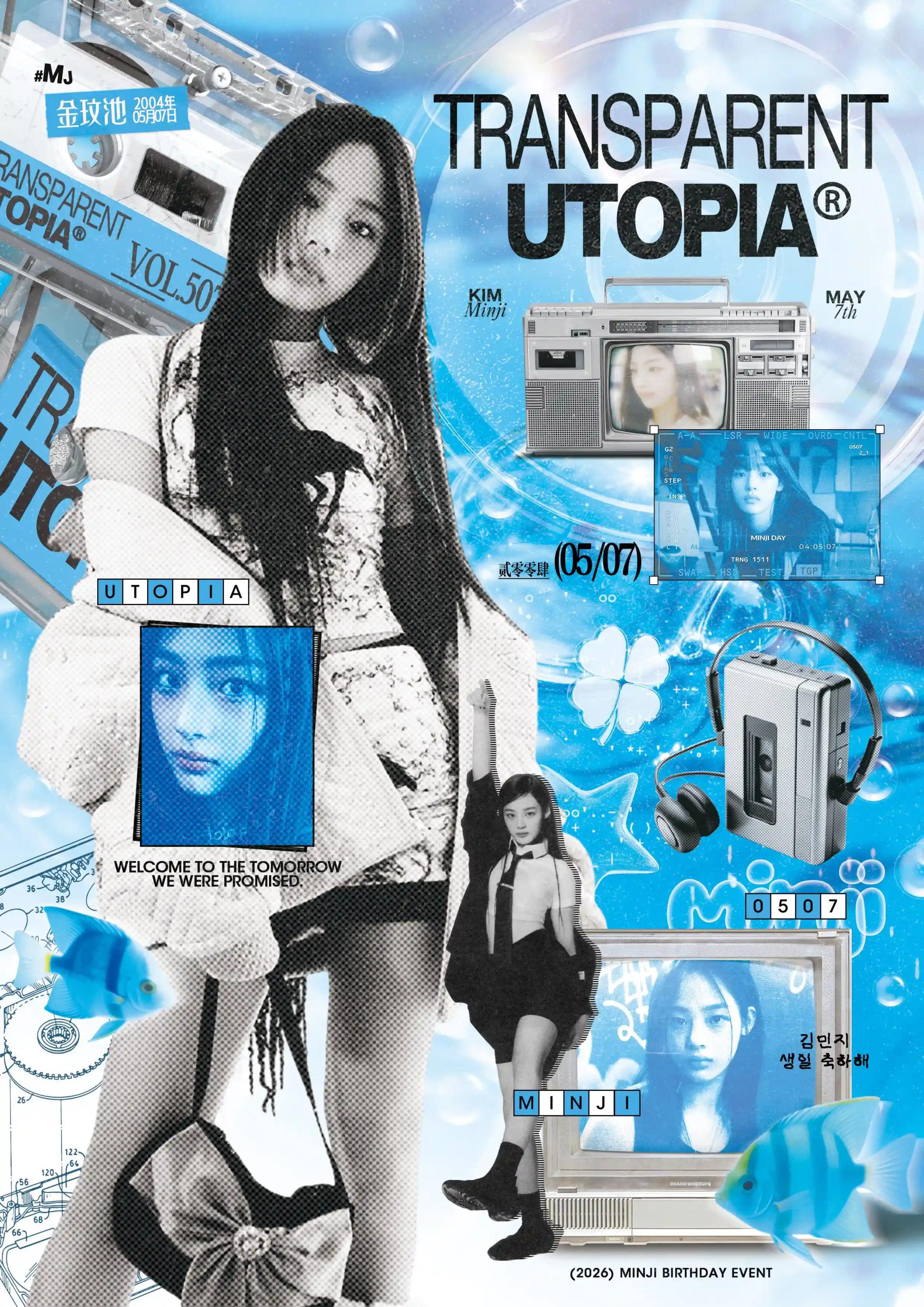 TRANSPARENT UTOPIA®