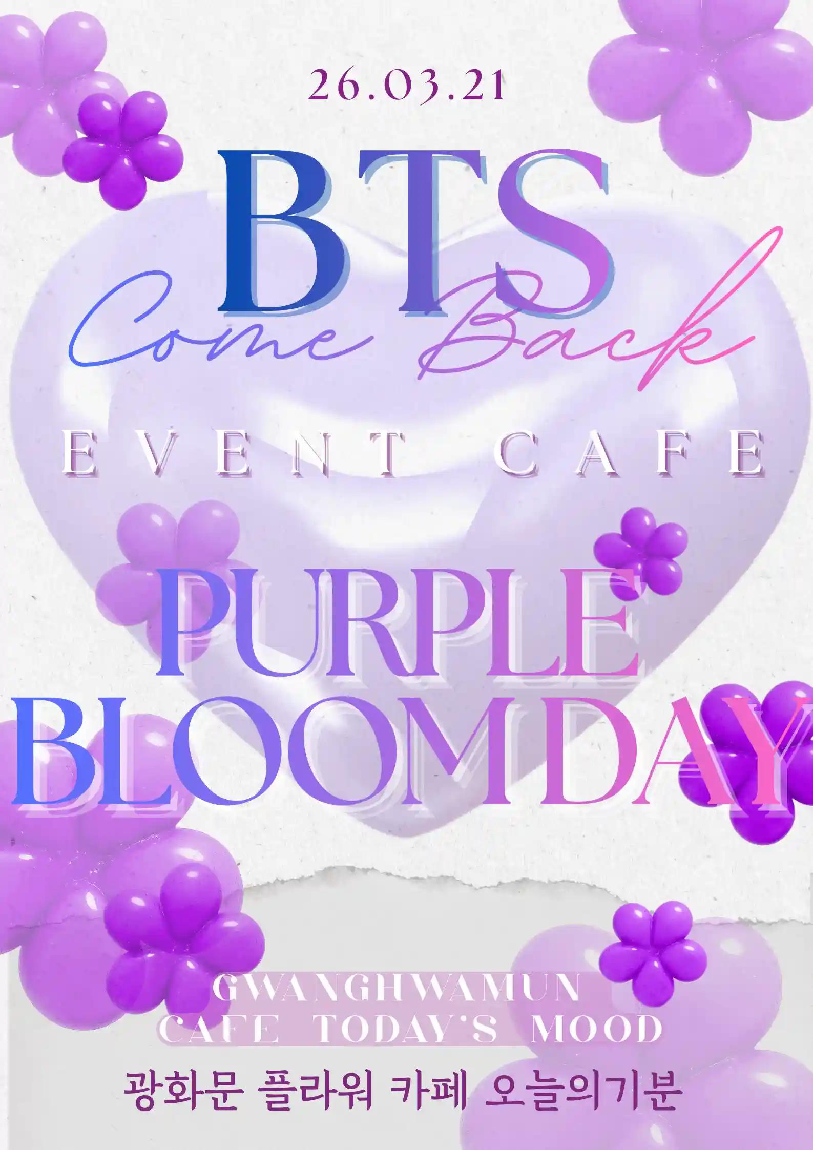광화문역 💜[ BTS comeback cafe ]💜 "PURPLE BLOOMDAY"