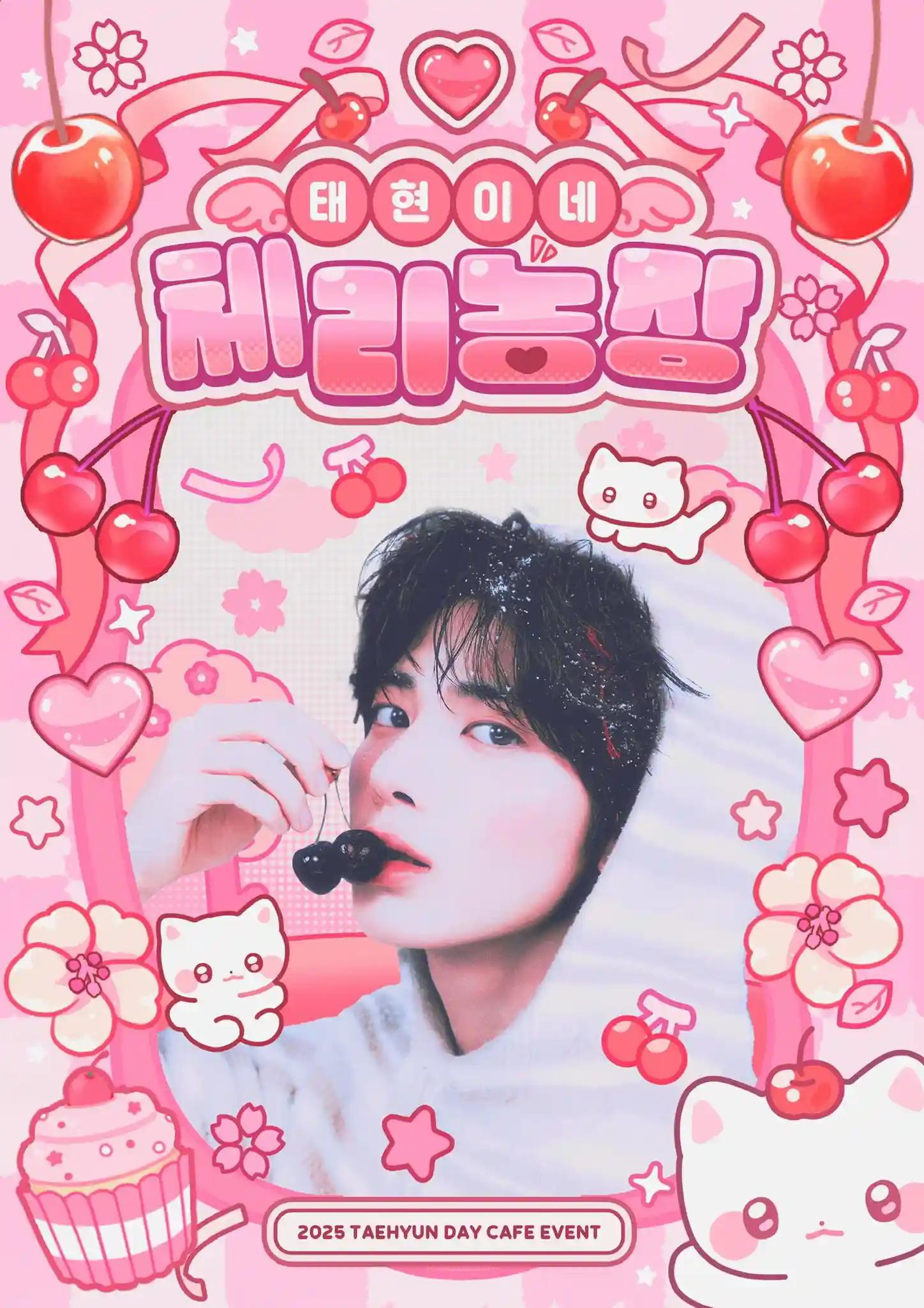 Taehyun's Cherry Farm