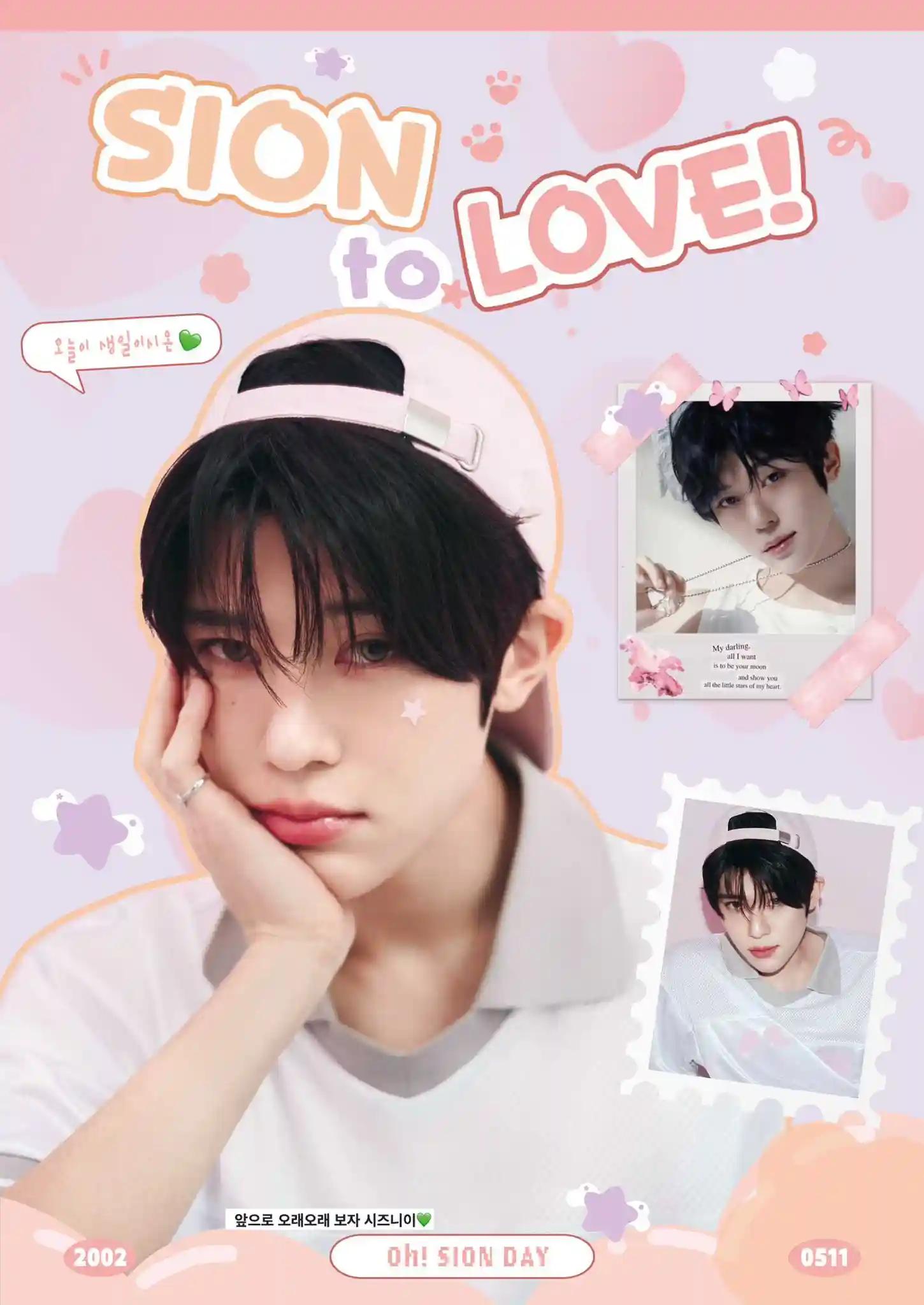 Sion to Love