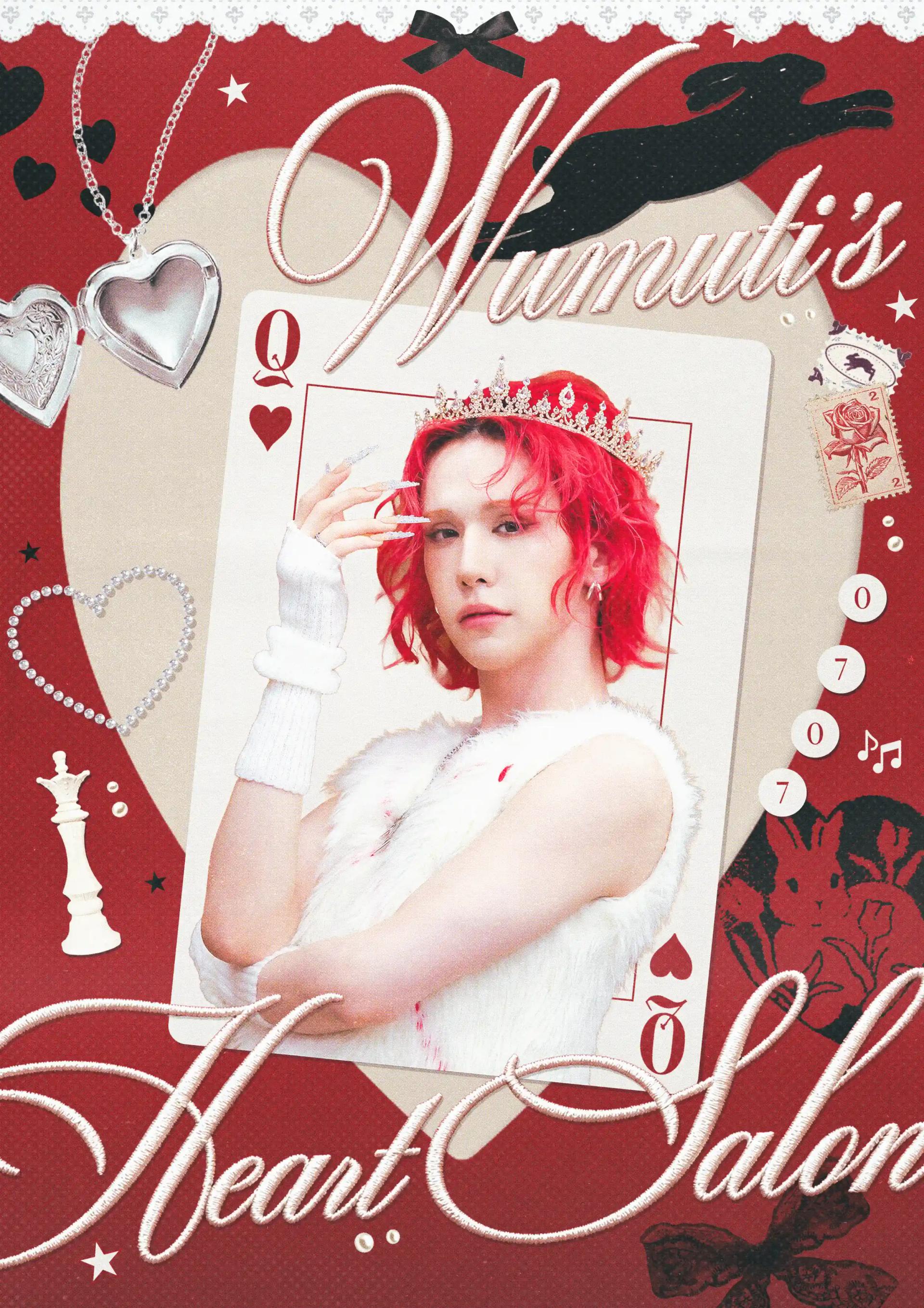 WUMUTI's Heart Salon