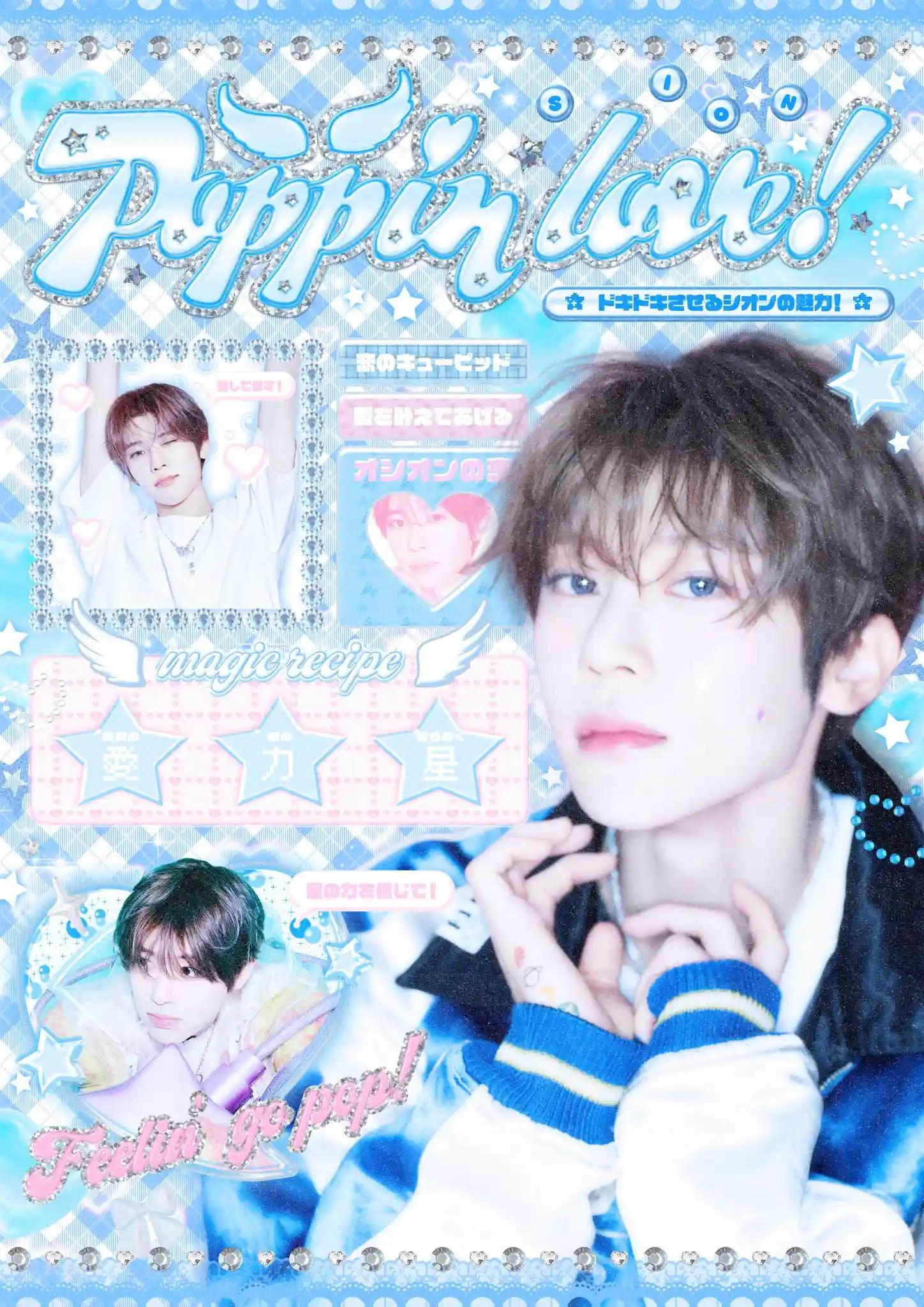 poppin love