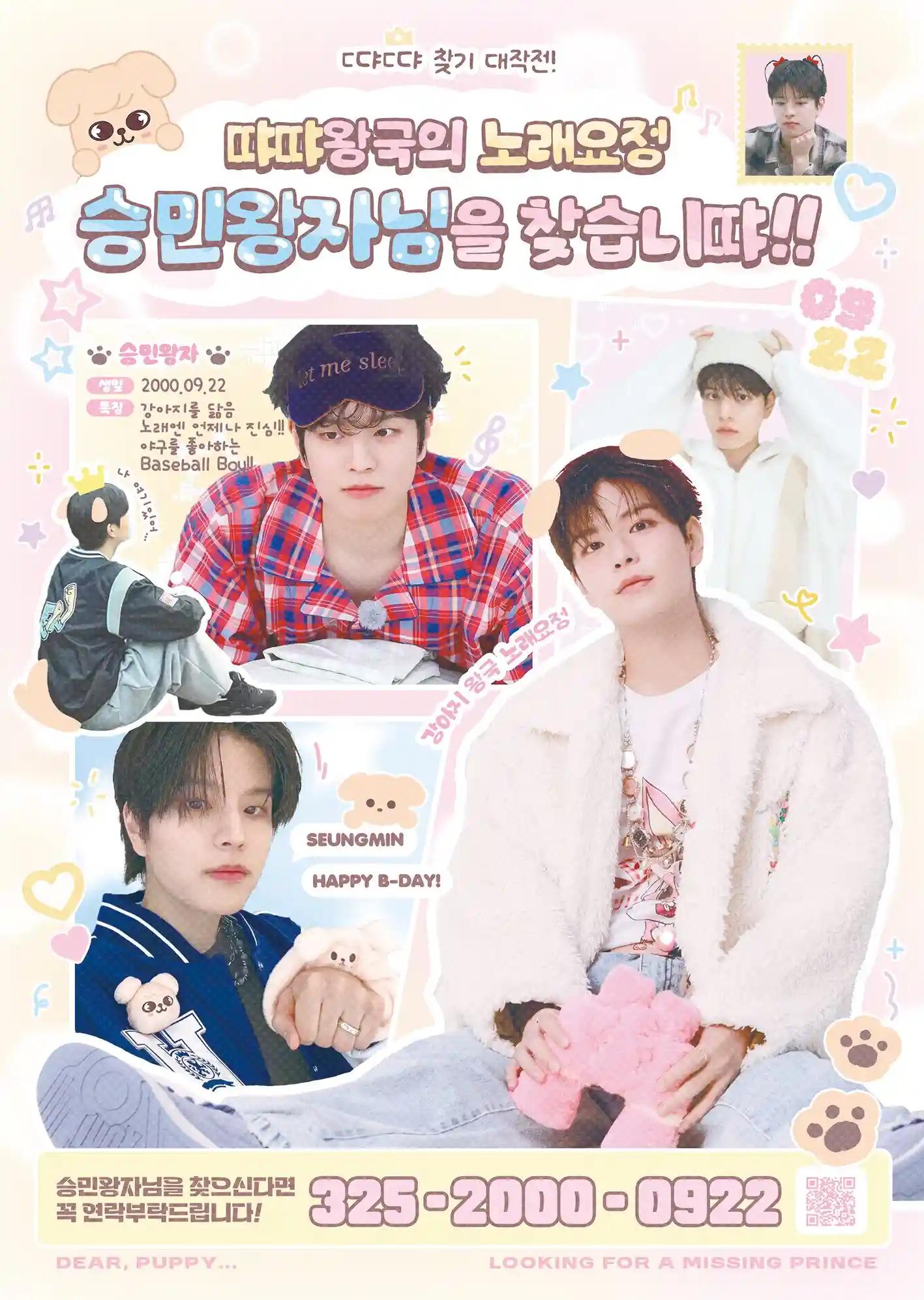 Searching for Prince Seungmin, the song fairy of the TtTt Kingdom!!