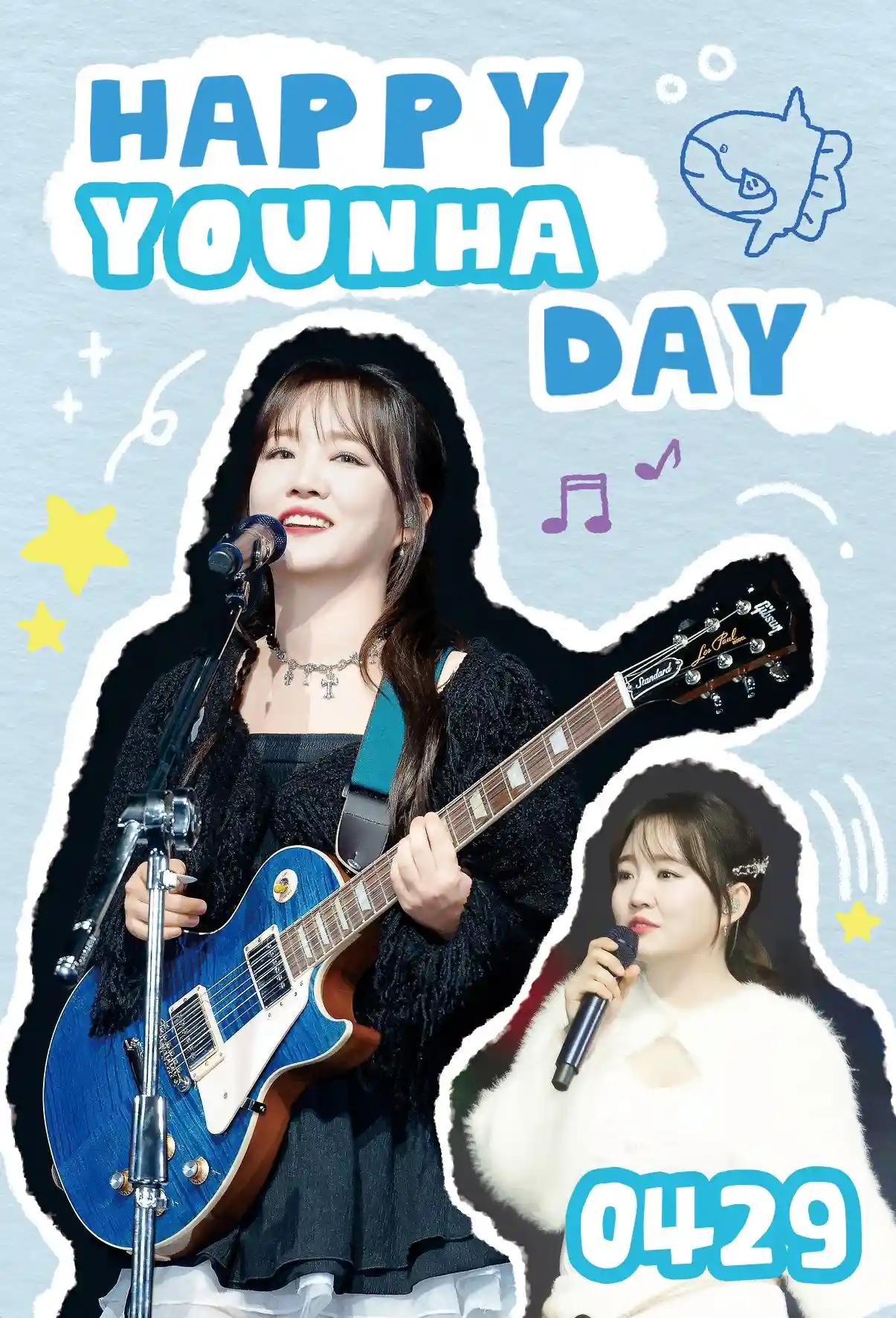 YOUNHA's Beginning and the Forest of Eternity