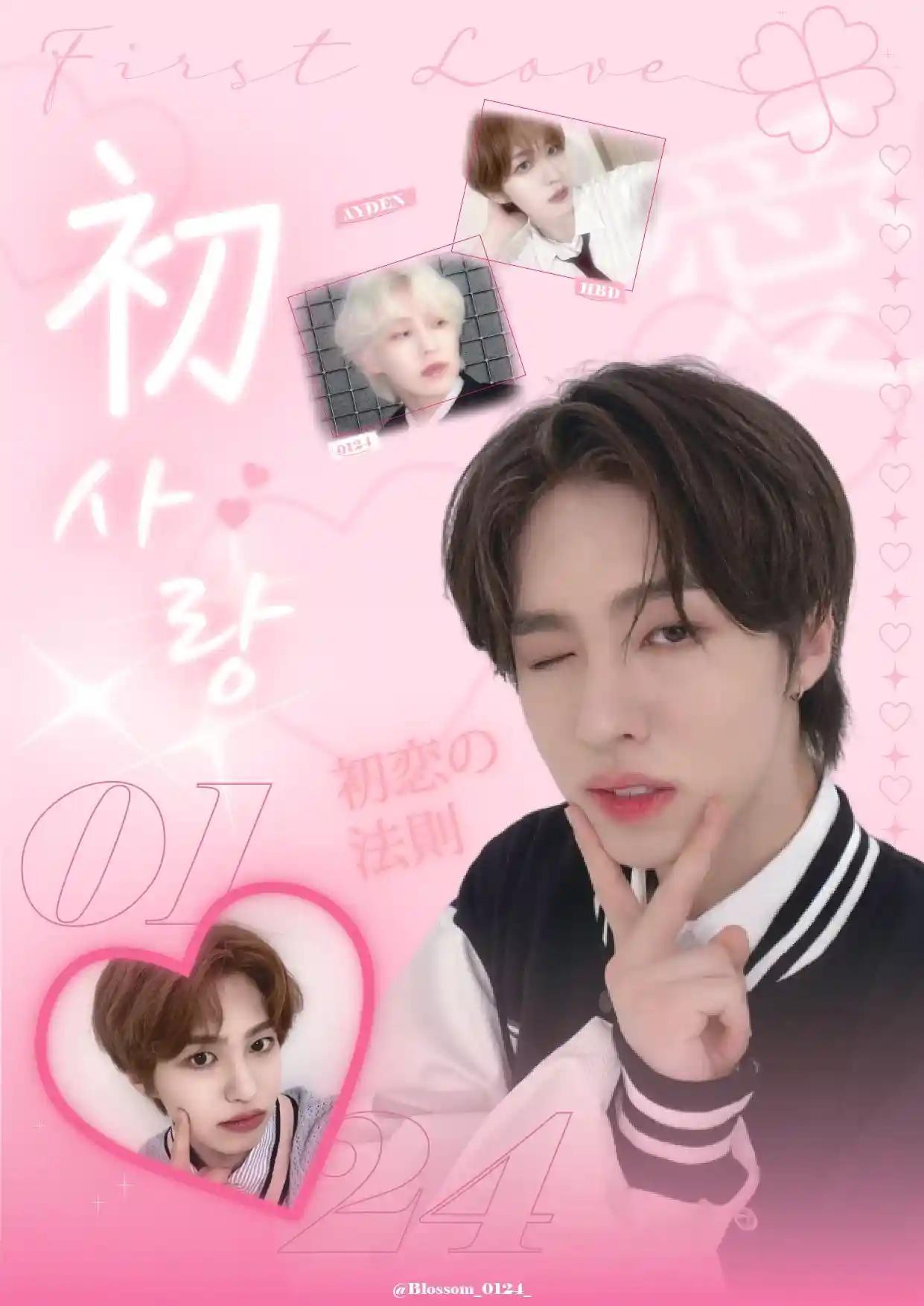 First love first love