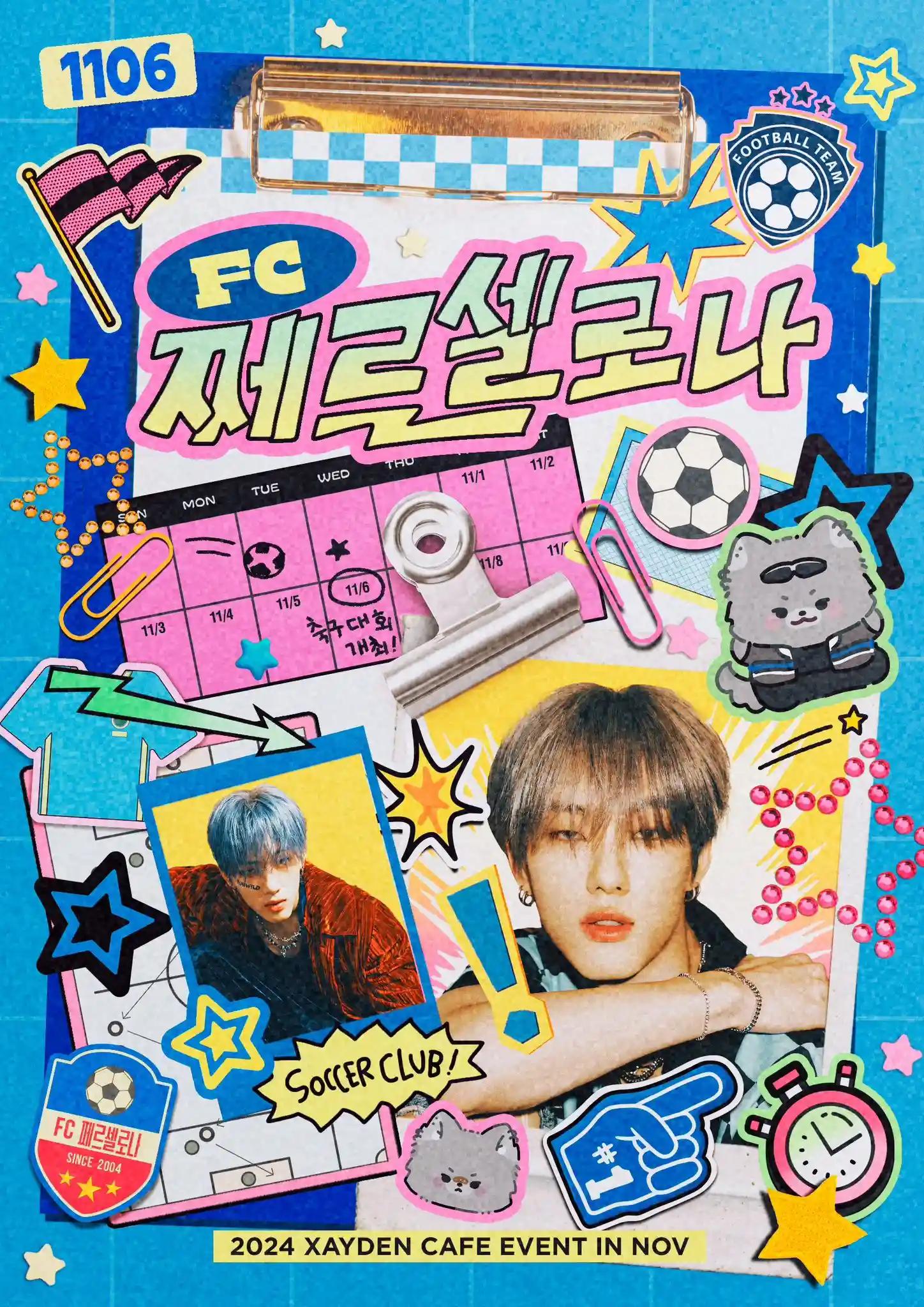 FC 쩨르셀로나 