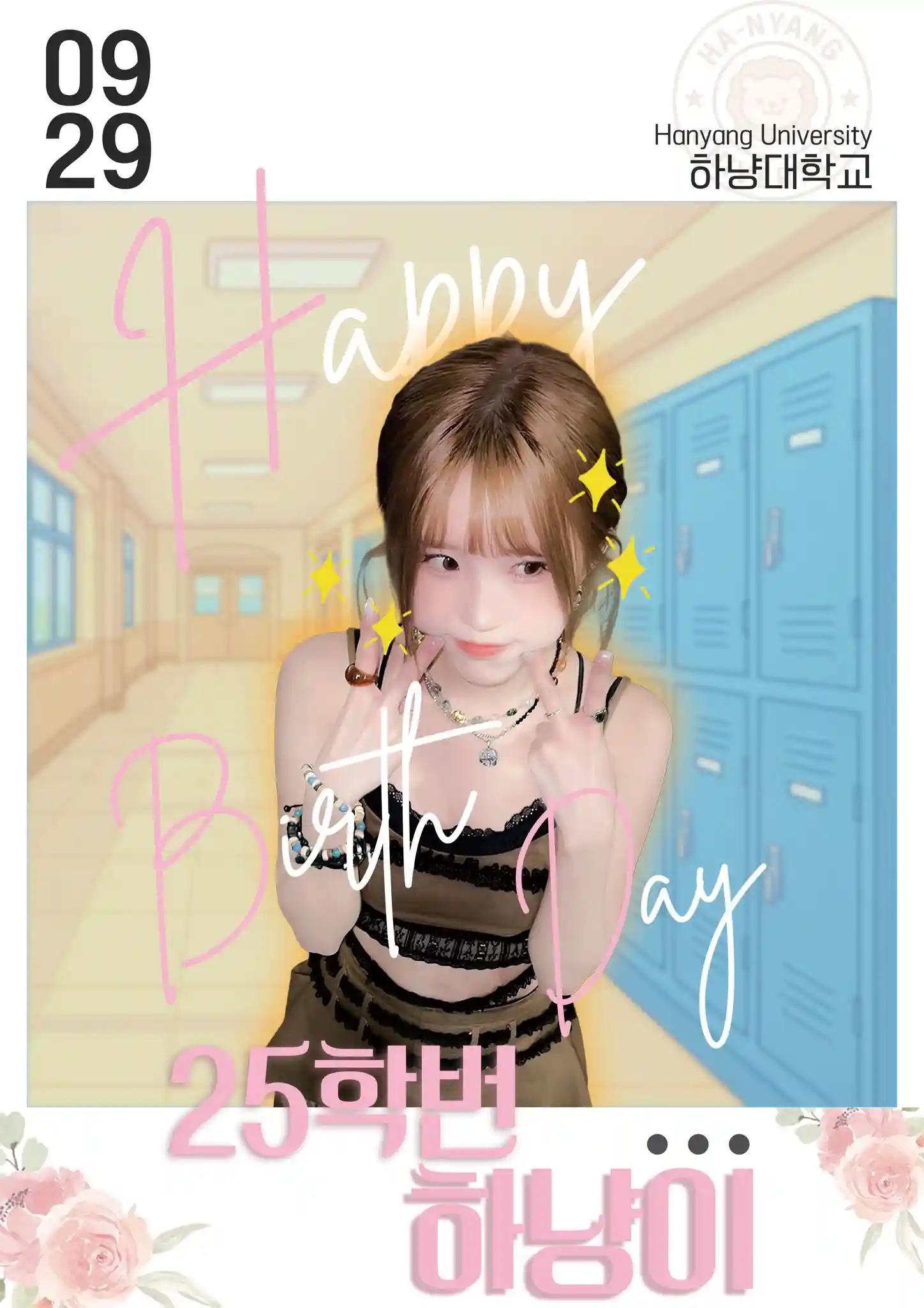 Ha Young University, Class of 2025, Ha Young
