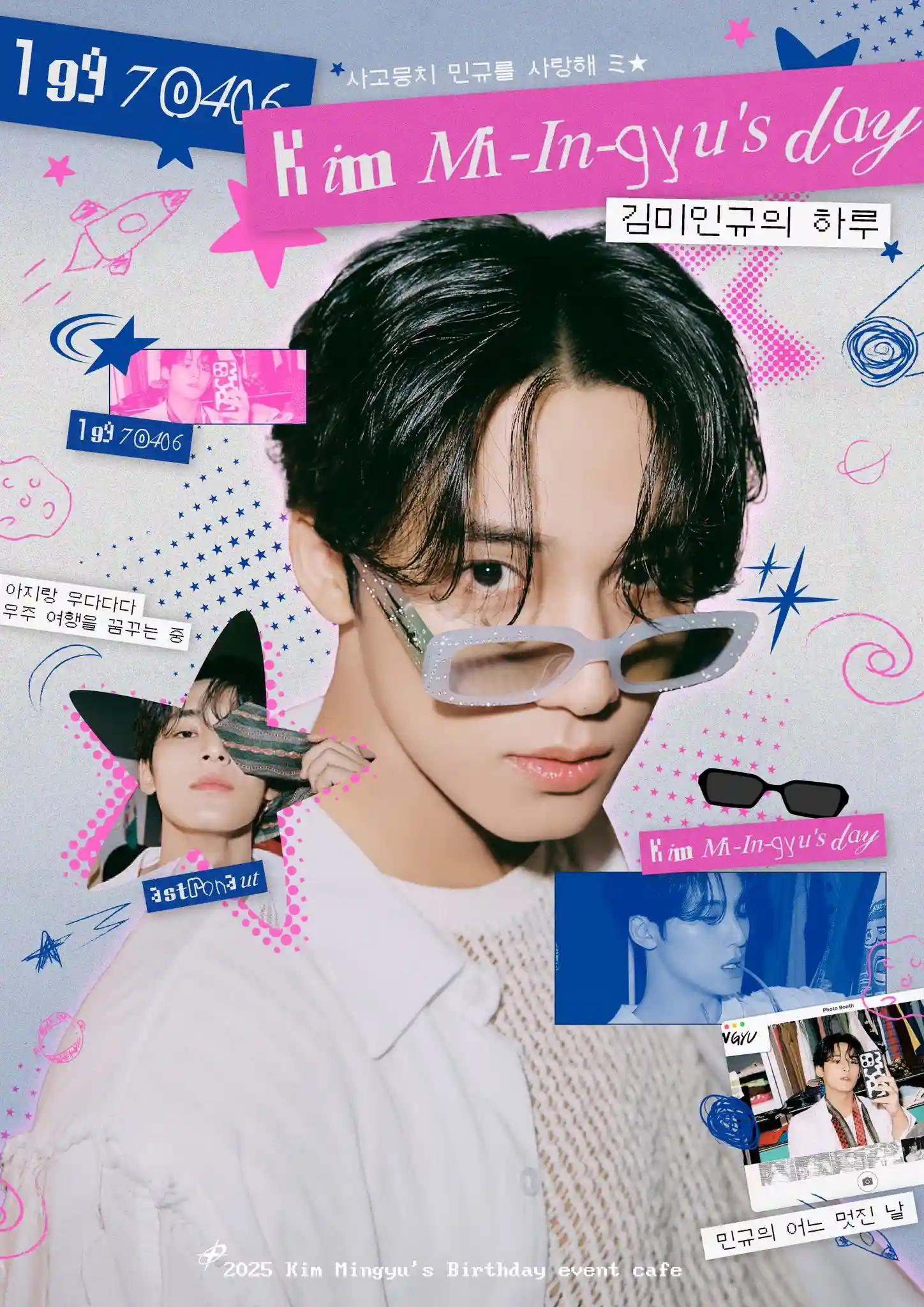 Mingyu's Day
