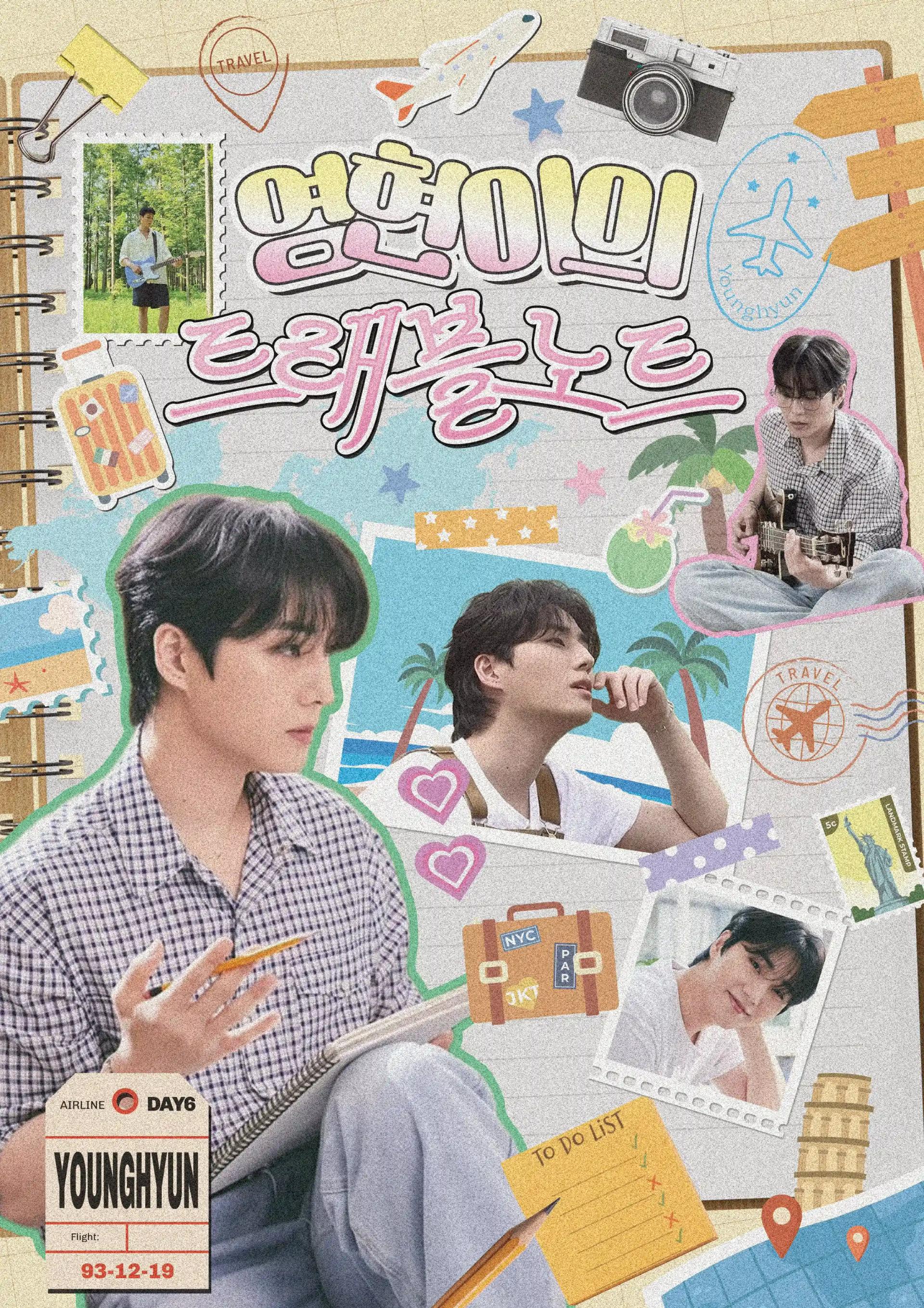 Young K's Travel Note