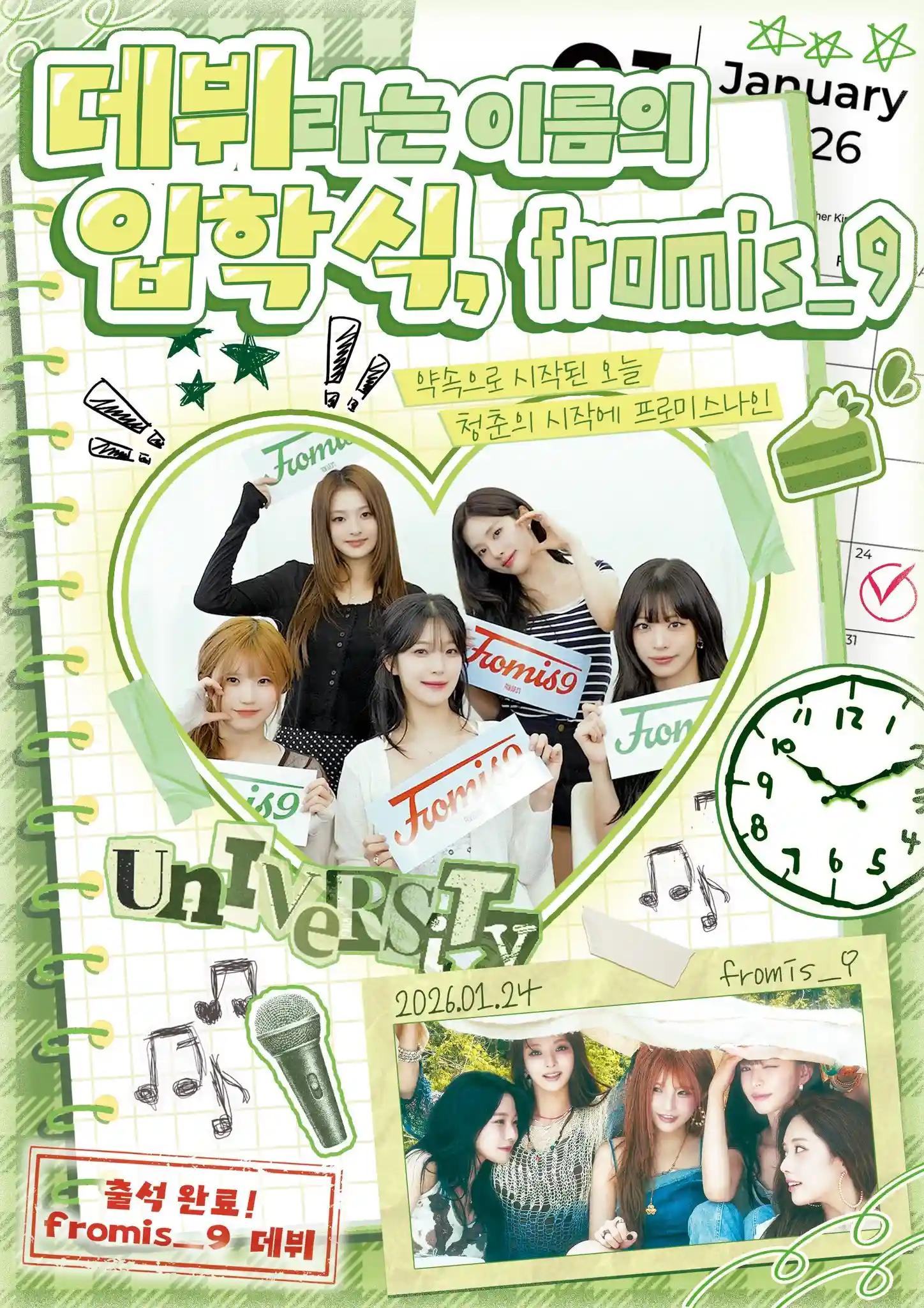 An entrance ceremony called 'Debut', fromis_9
