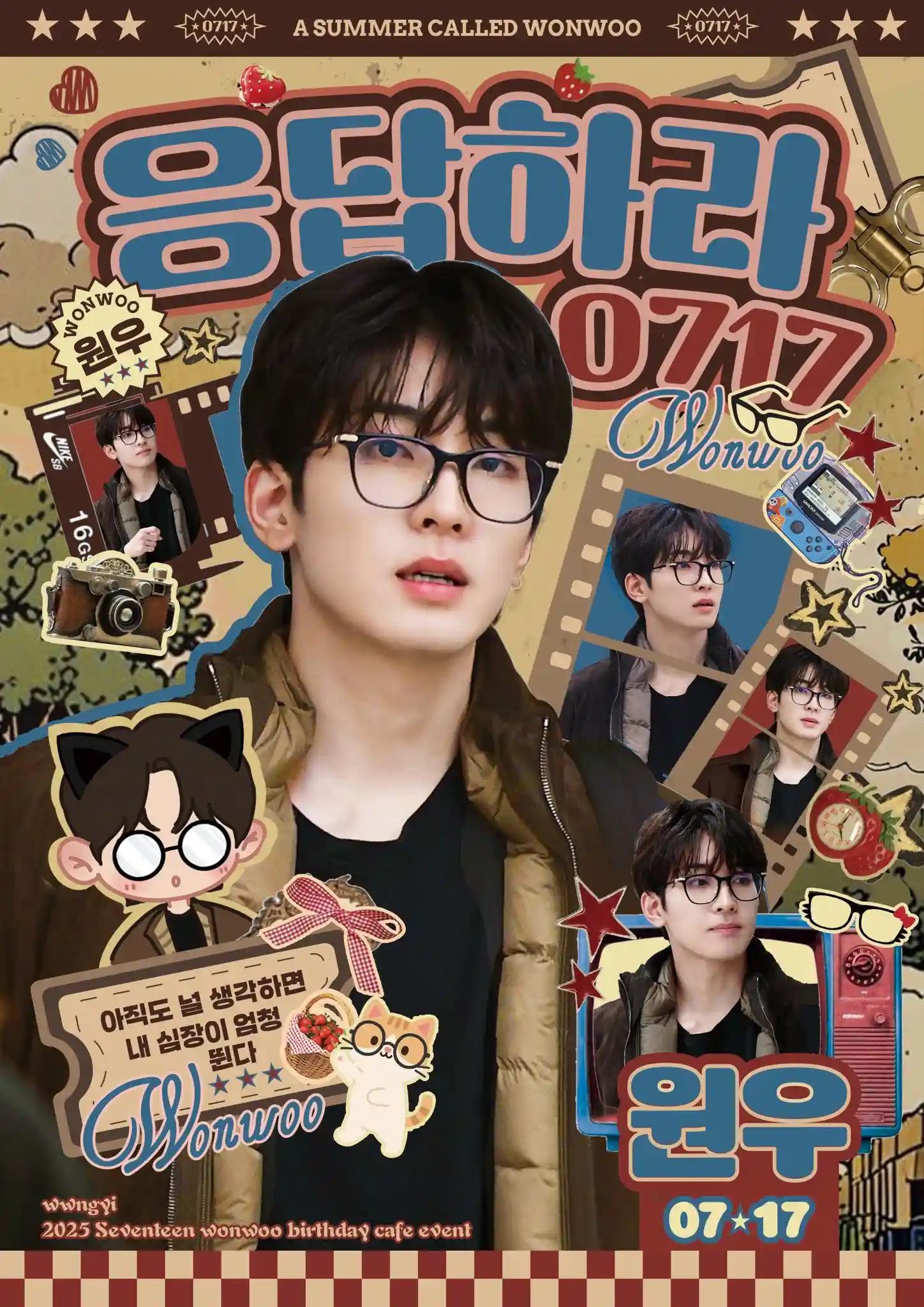 Reply 0717