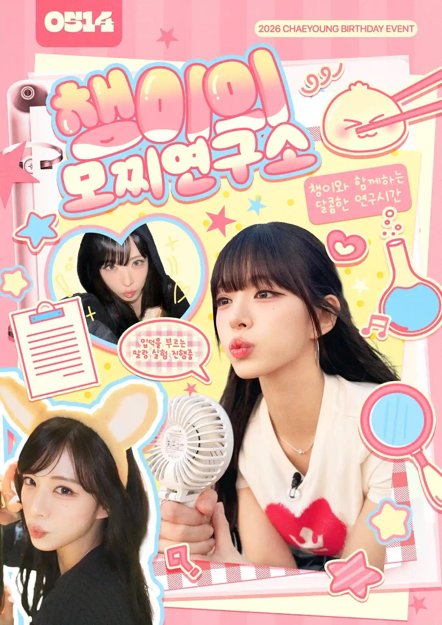 Chaeyoung's Mochi Research Lab