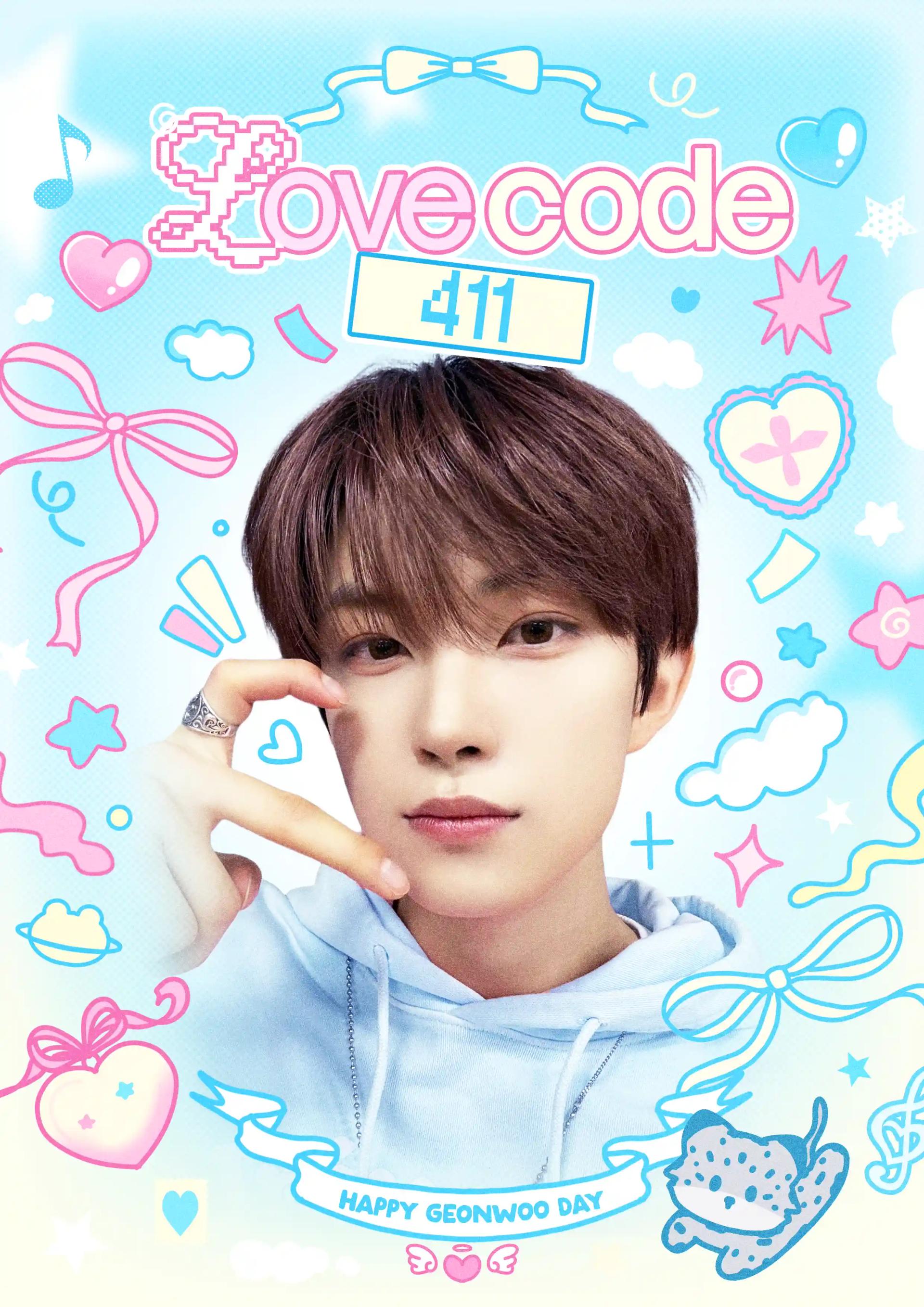 LOVE CODE 411