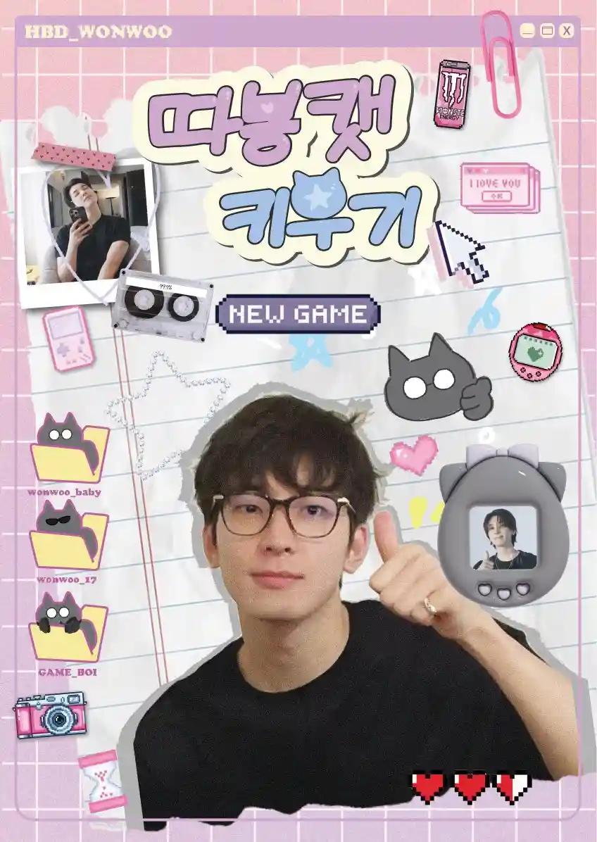 Raising Ddabong Cat