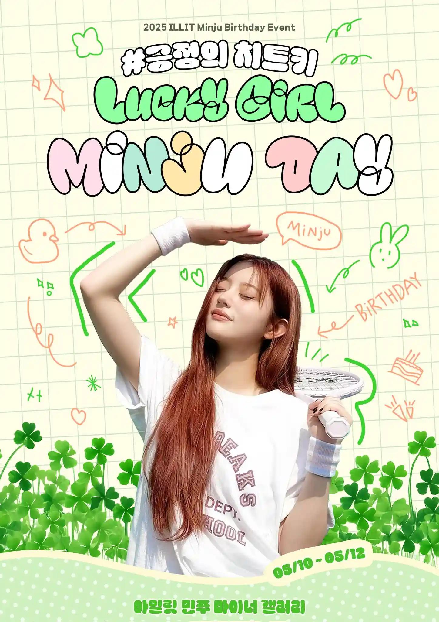 Positive cheat key Lucky Girl MINJU DAY