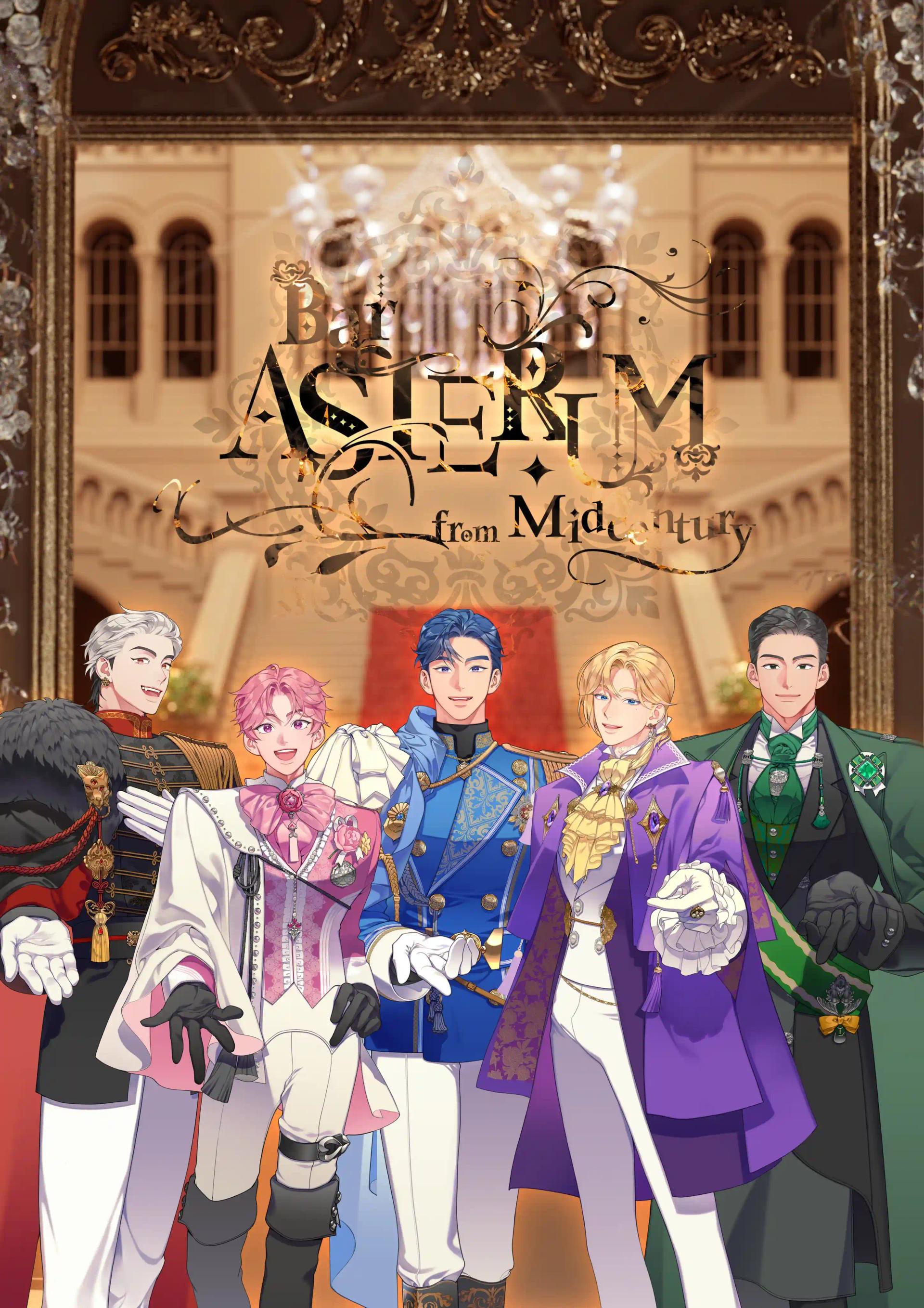 BAR ASTERUM