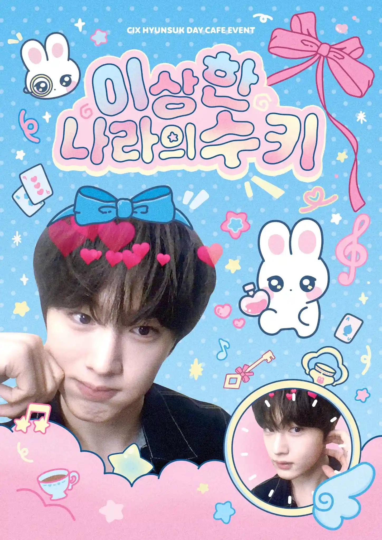 Alice's Adventures in Wonderland: HYUNSUK's Tale