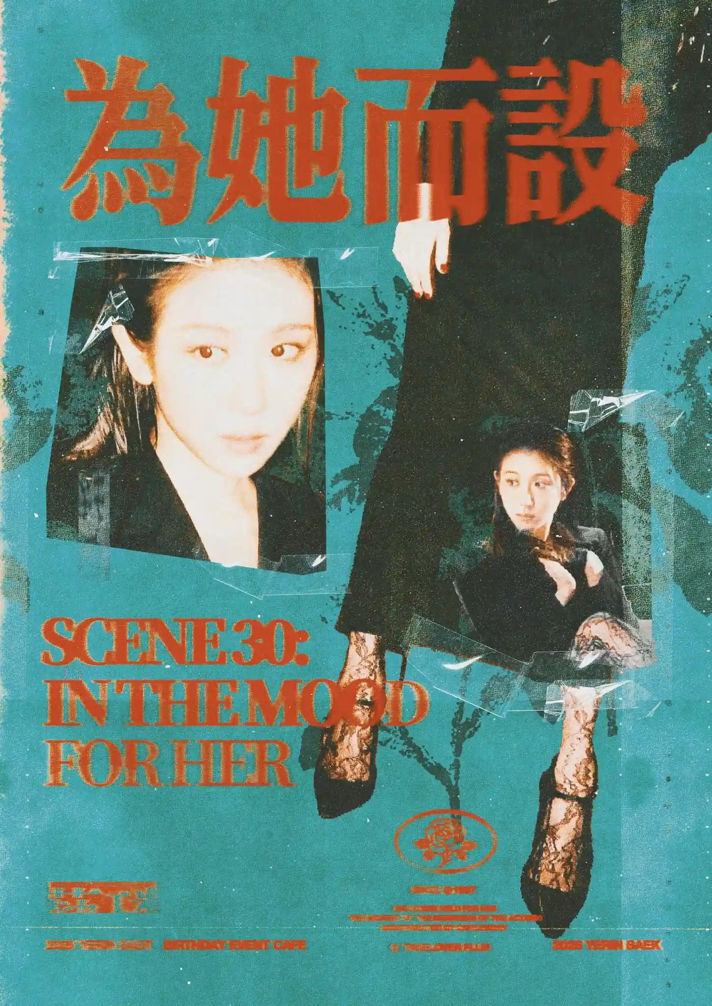 𝙎𝙘𝙚𝙣𝙚 𝟯𝟬: 𝙄𝙣 𝙩𝙝𝙚 𝙢𝙤𝙤𝙙 𝙛𝙤𝙧 𝙝𝙚𝙧