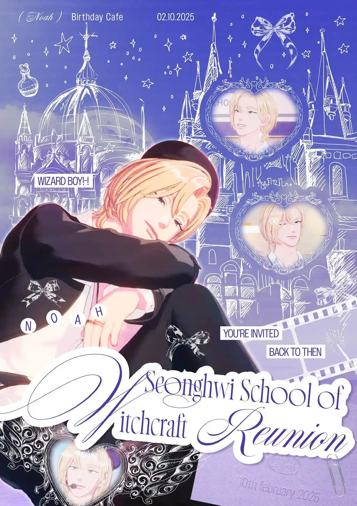 Seonghwi School of Magic Alumni Association
