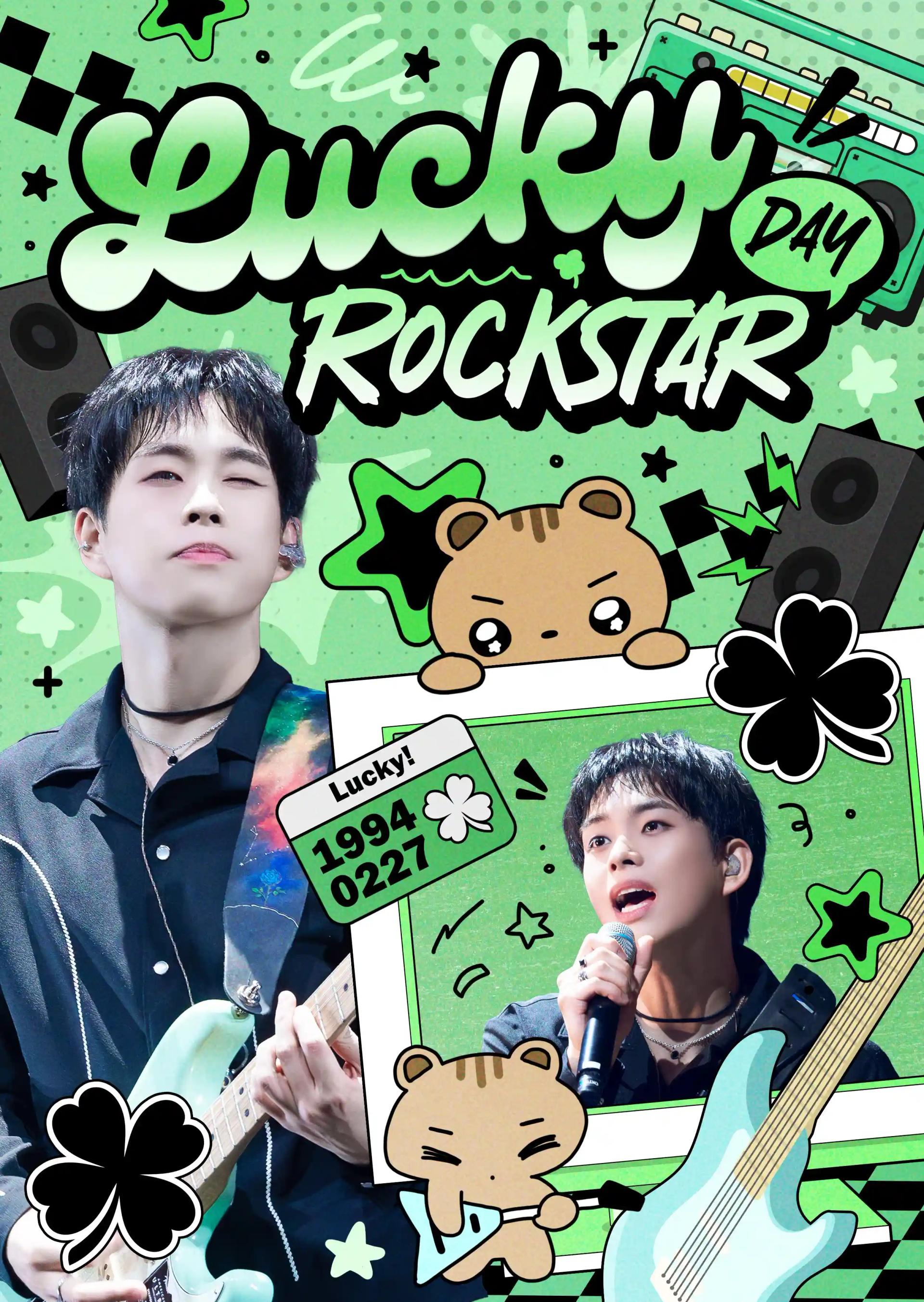 Lucky Rockstar Day