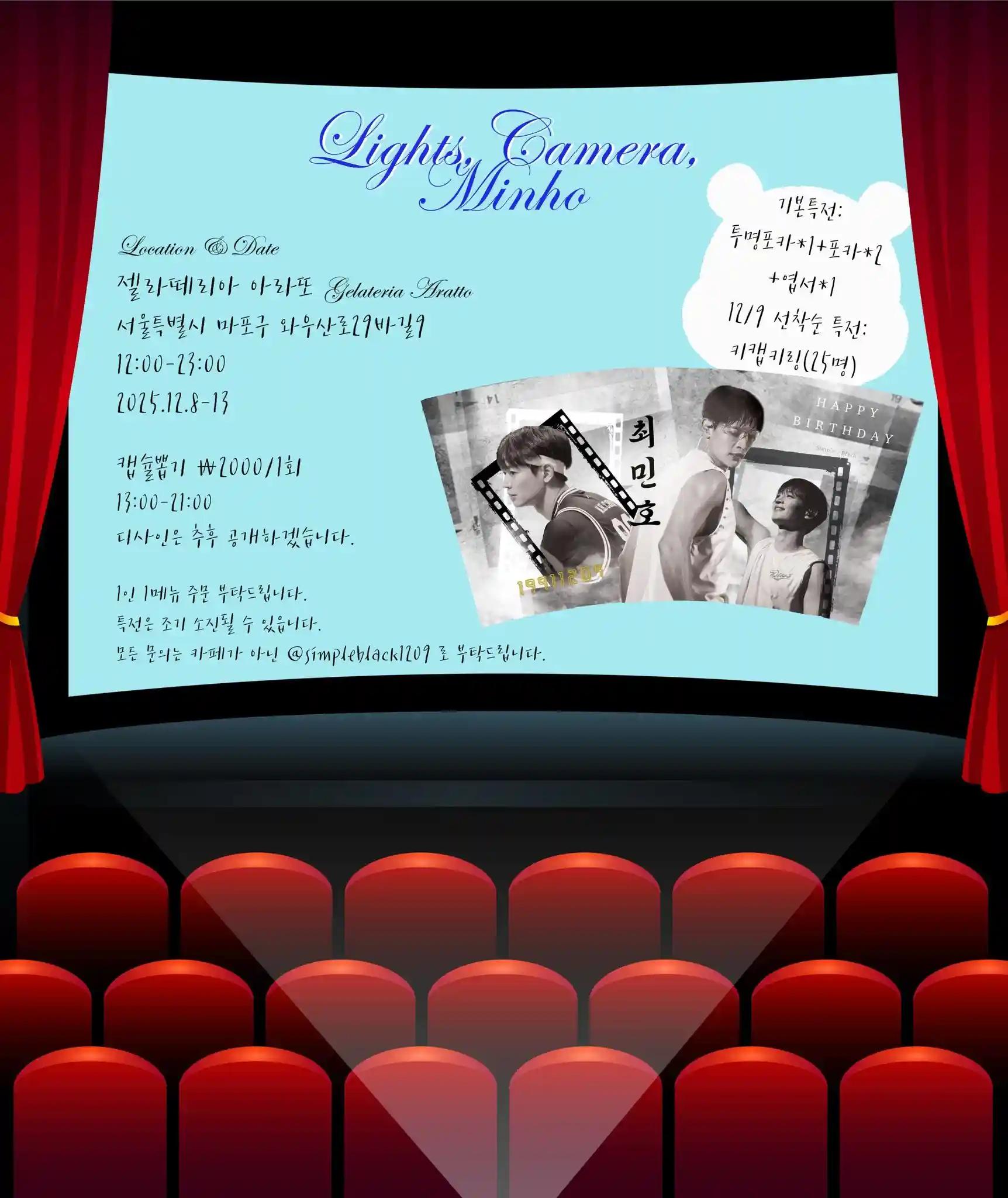 Lights Camera Minho
