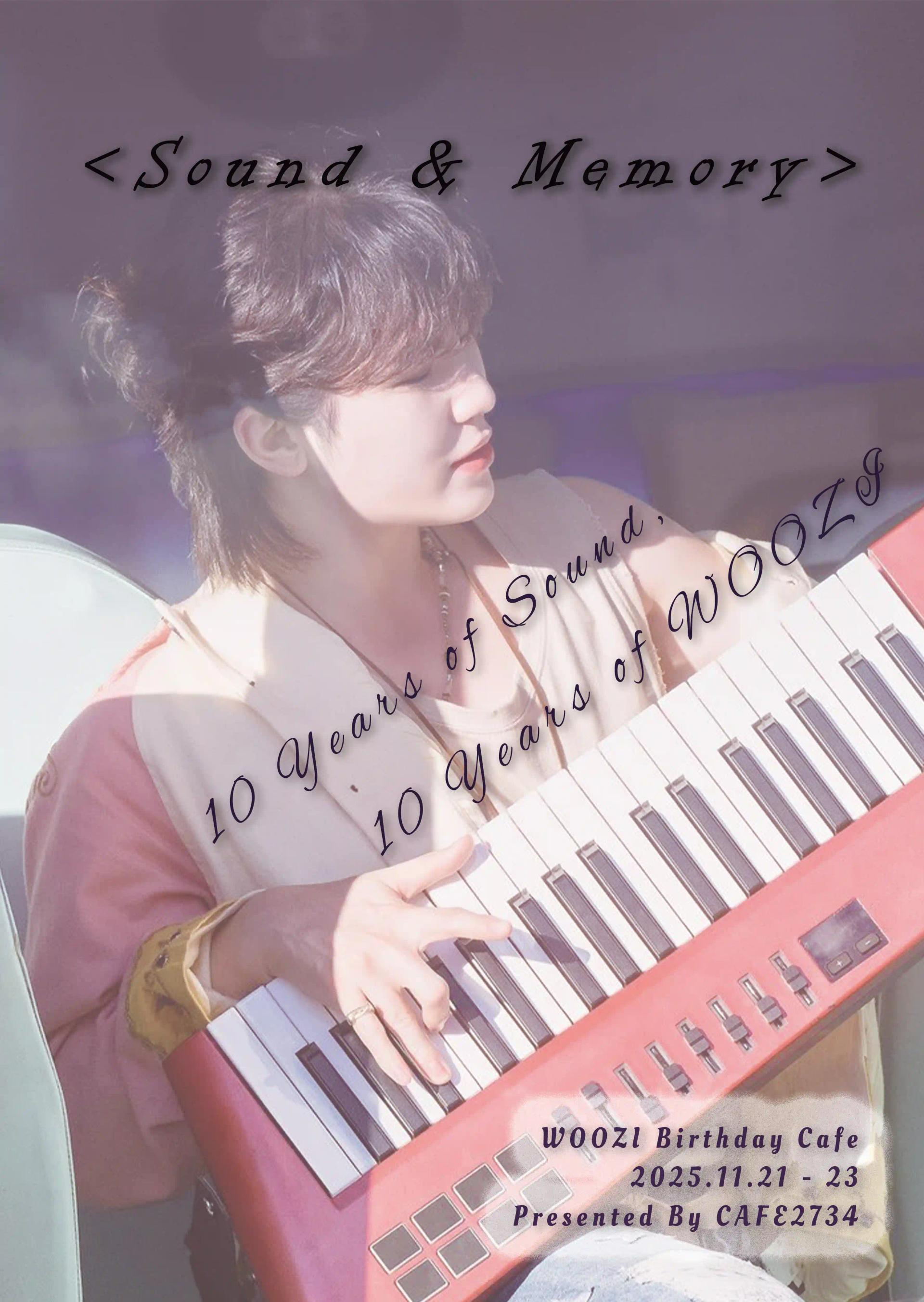 Sound & Memory  — 우지의 기억전시회