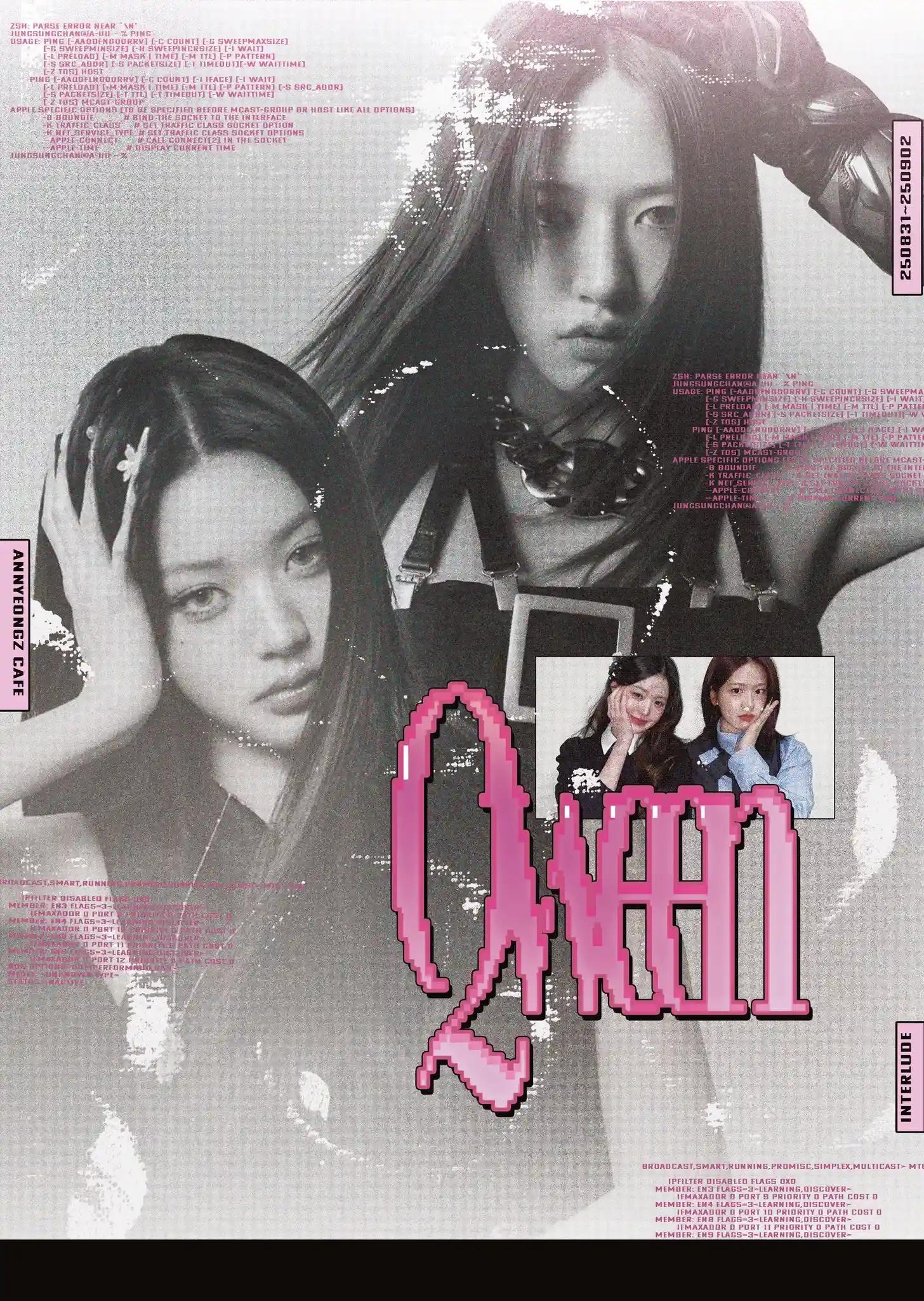 🎀 ᴀɴɴʏᴇᴏɴɢᴢ ᴅᴀʏ 🪽