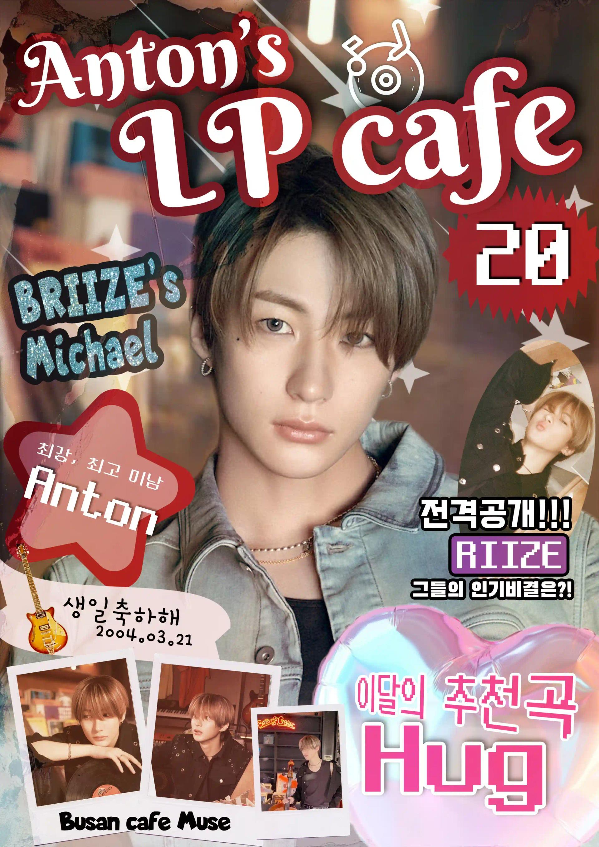 Anton’s LP cafe