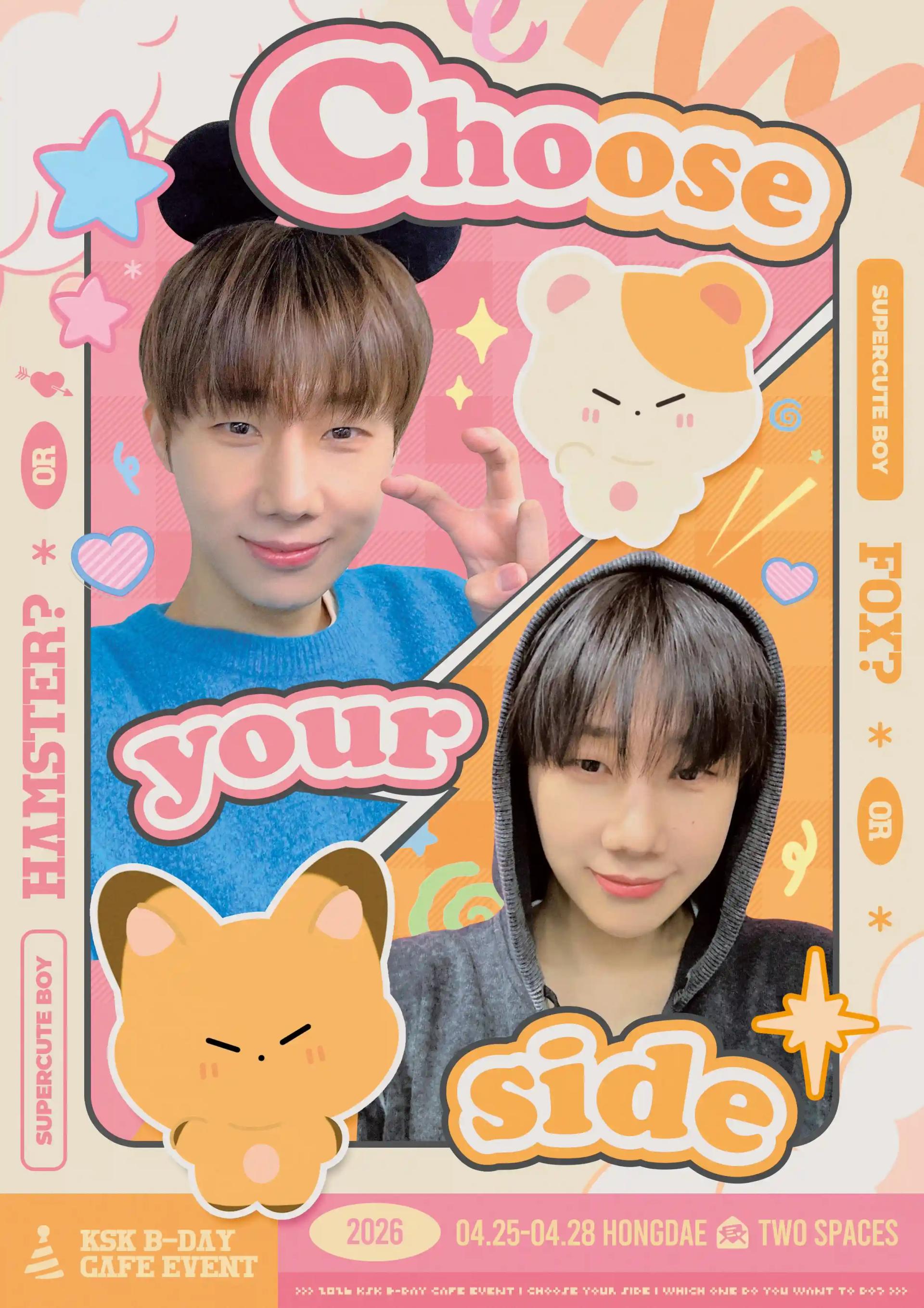𝑪𝑯𝑶𝑶𝑺𝑬 𝒀𝑶𝑼𝑹 𝑺𝑰𝑫𝑬 TEAM 햄찌