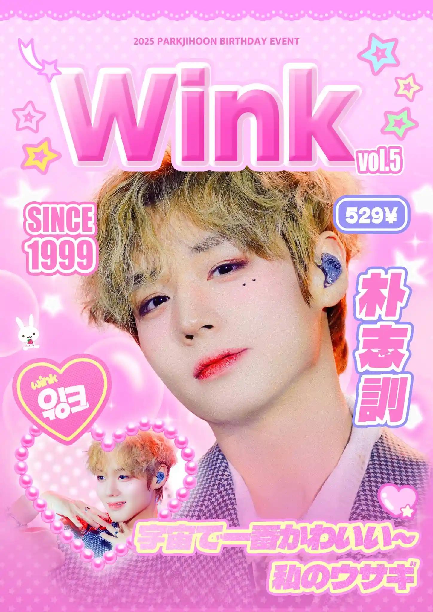 Wink