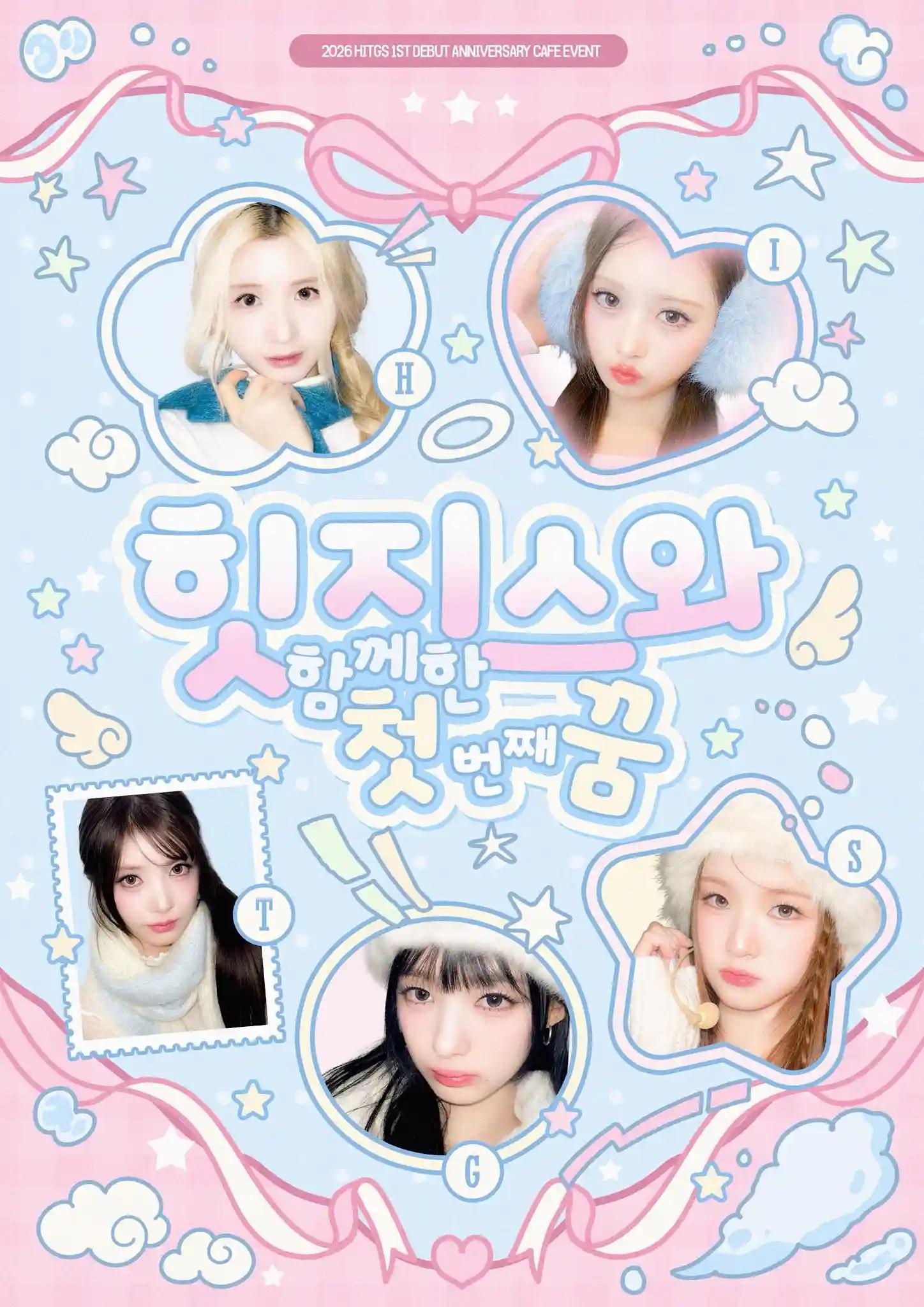 The first dream with HITGS