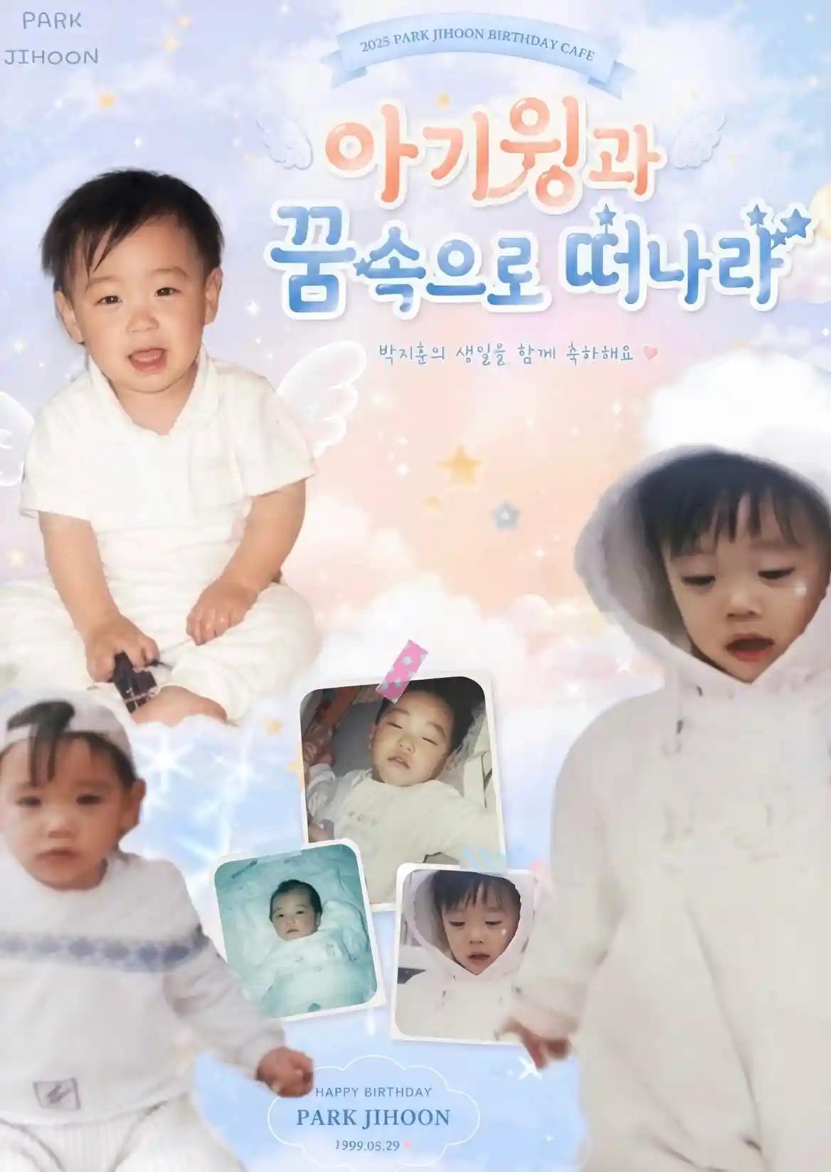 Fly into the dream with Baby Wing