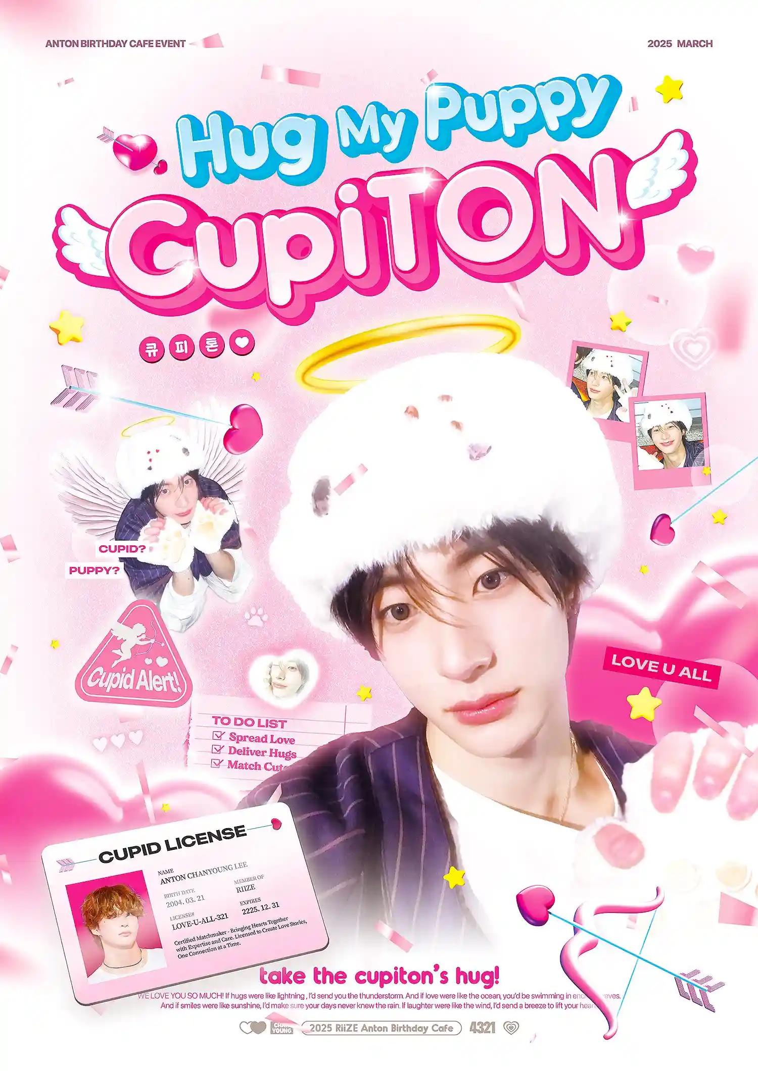 ♡ Hug My Puppy ♡  CupiTON   ᝰꪑ