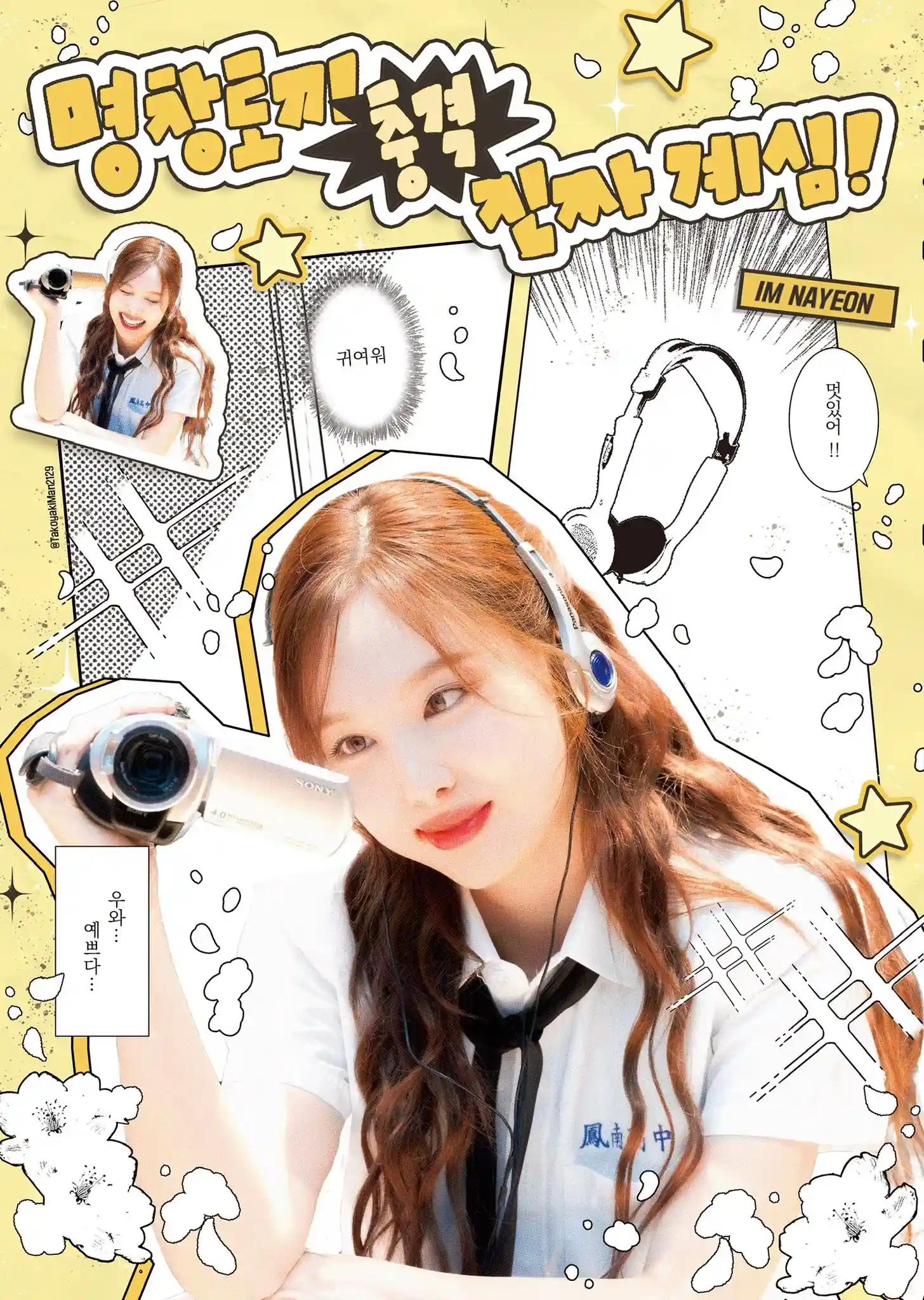 Myeongchang rabbit — shocking! I'm really stunned!
