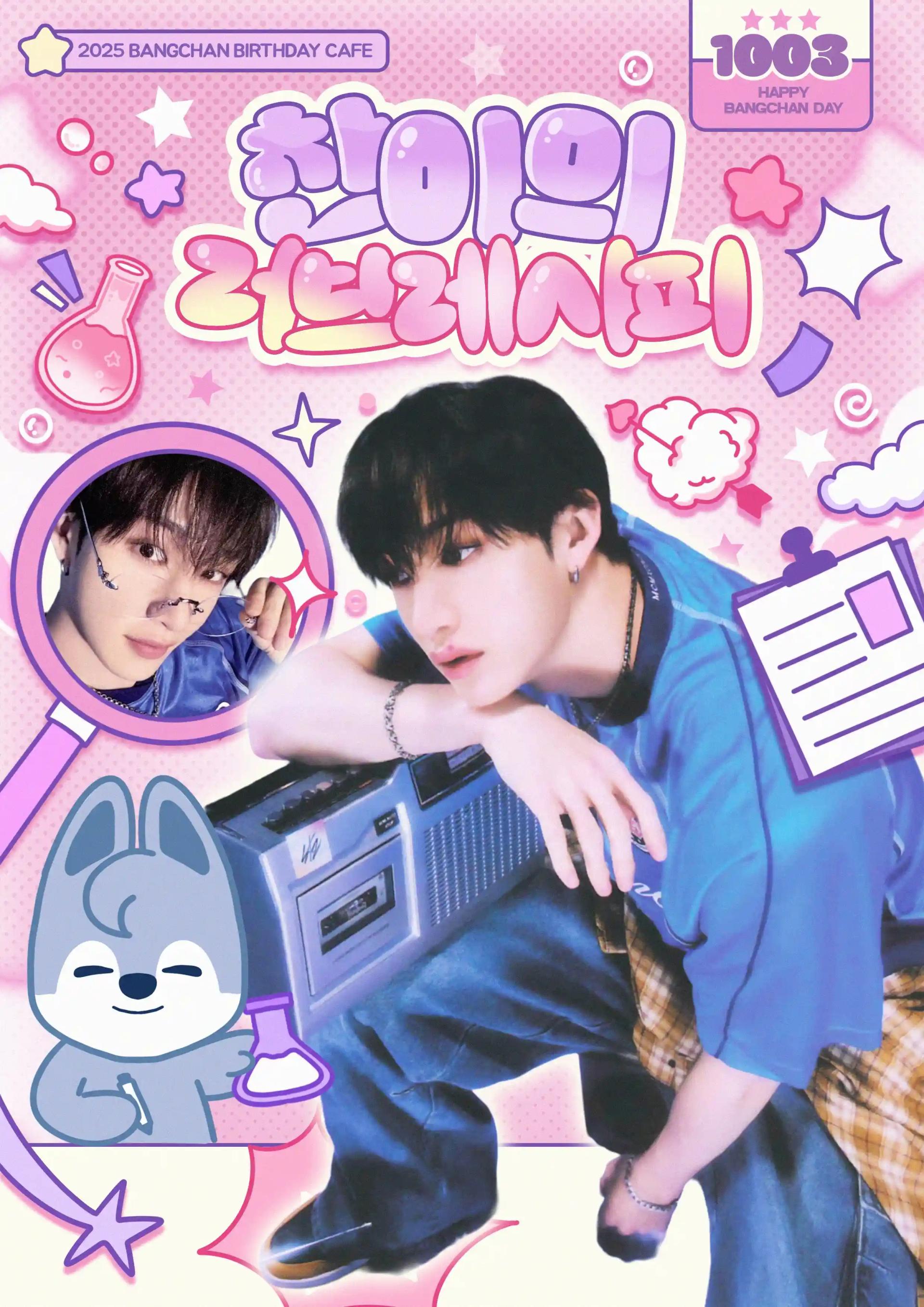 Bang Chan's Love Recipe