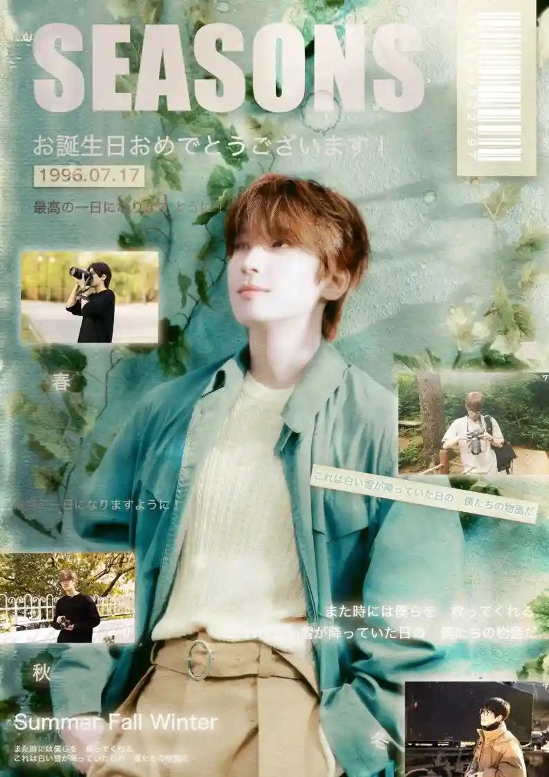 🌱Wonwoo’s 𝑆𝐸𝐴𝑆𝑂𝑁𝑆🌱
