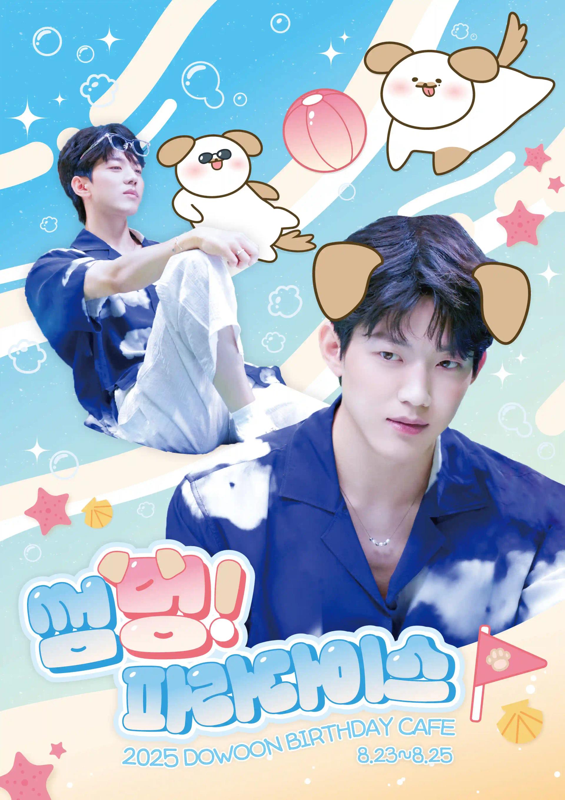 Ssungmeong! ૮ฅ・ﻌ・აฅ  Paradise