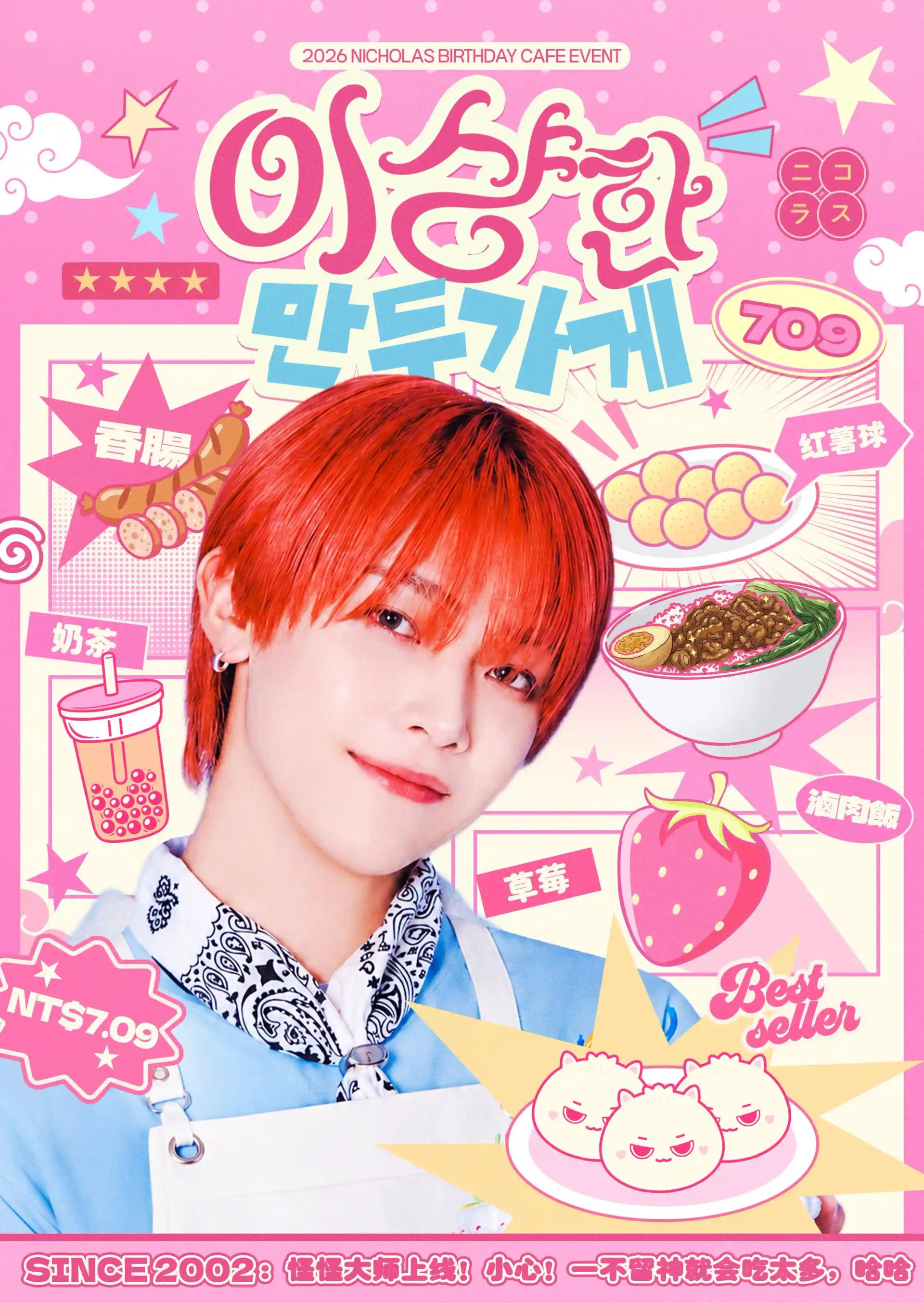 ꩜l샹ㅎŁ dumpling shop