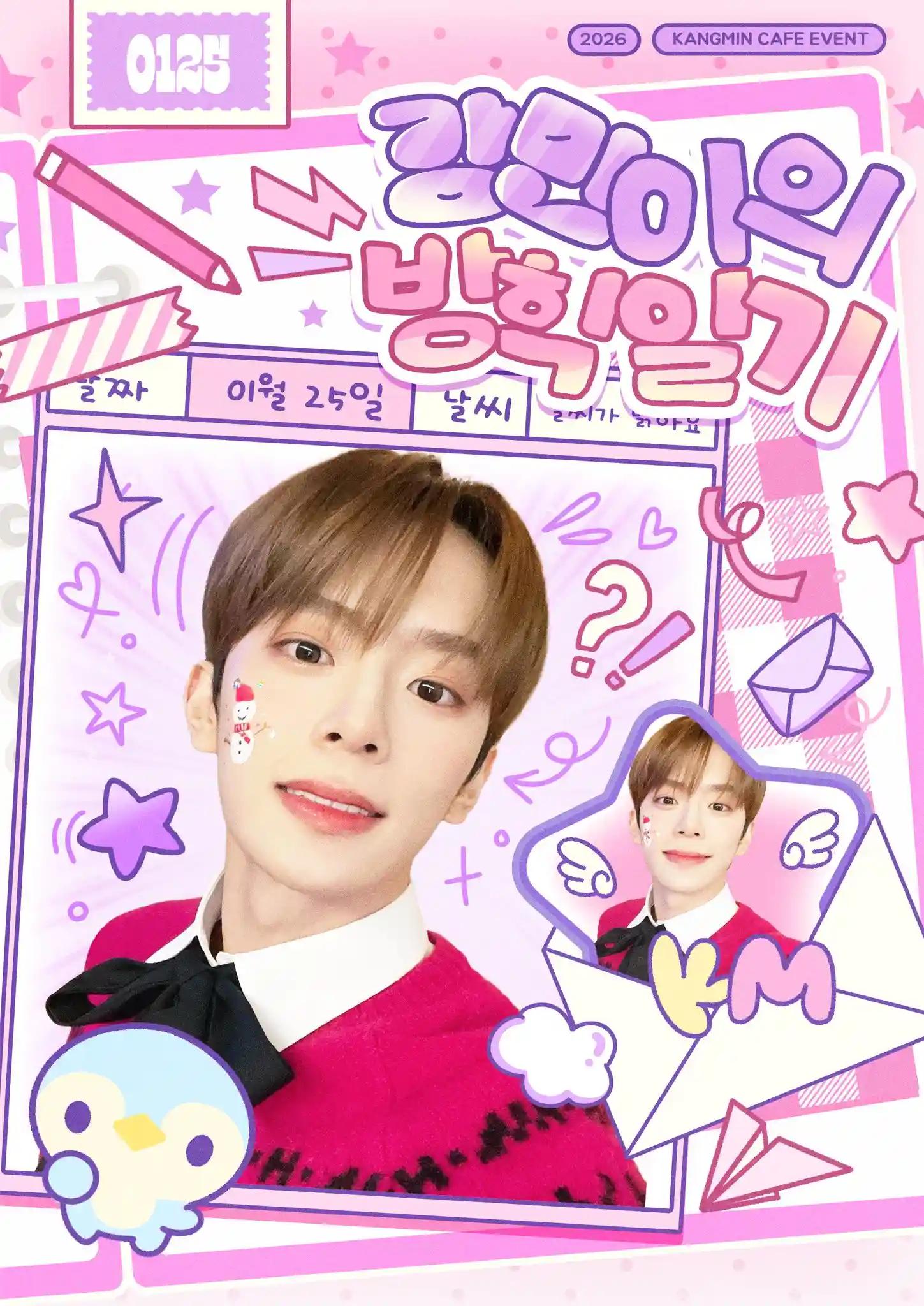 Kangmin's vacation diary