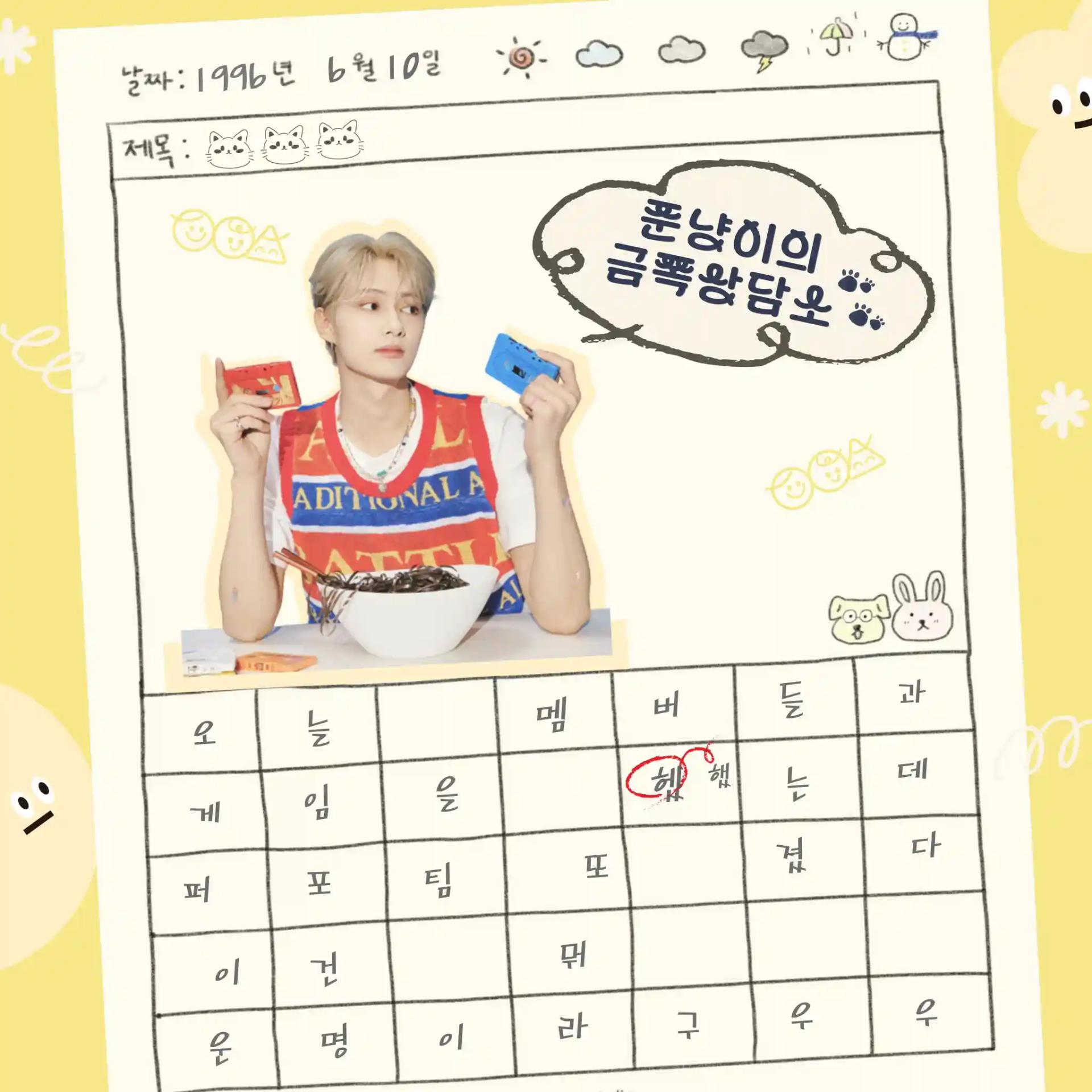 Junyang's Golden Consultation Room