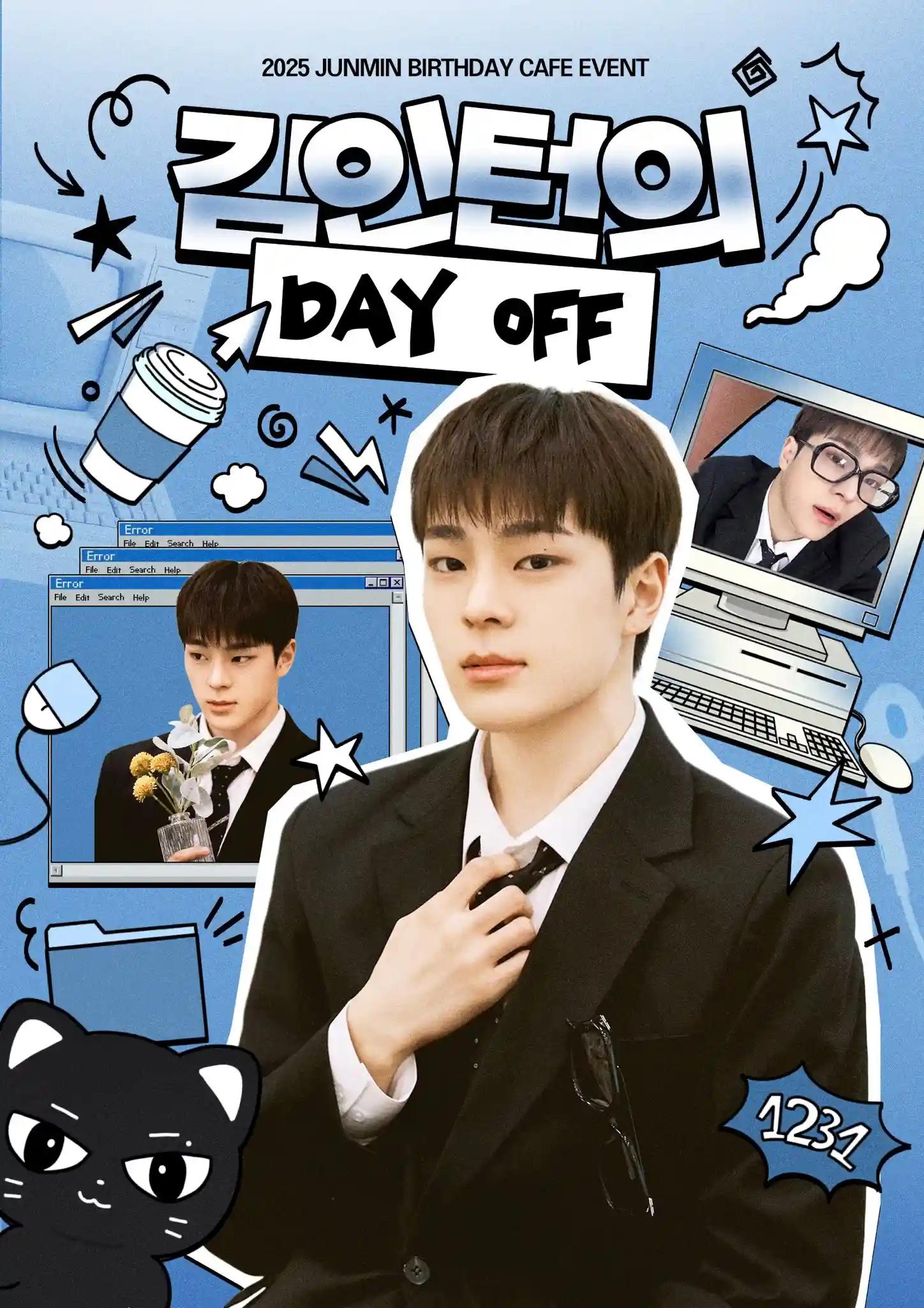 김인턴의 DAY OFF